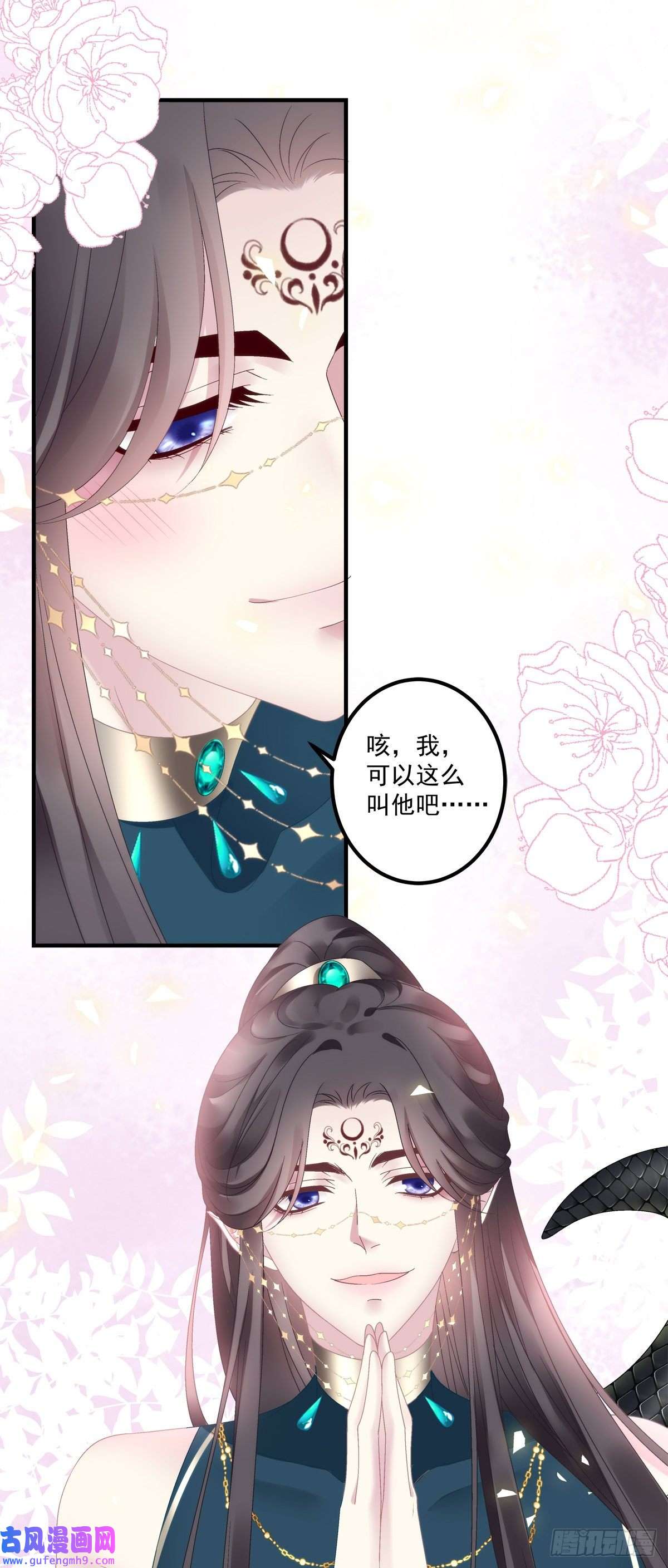 黑化大佬驯养指南影帝芒果show！