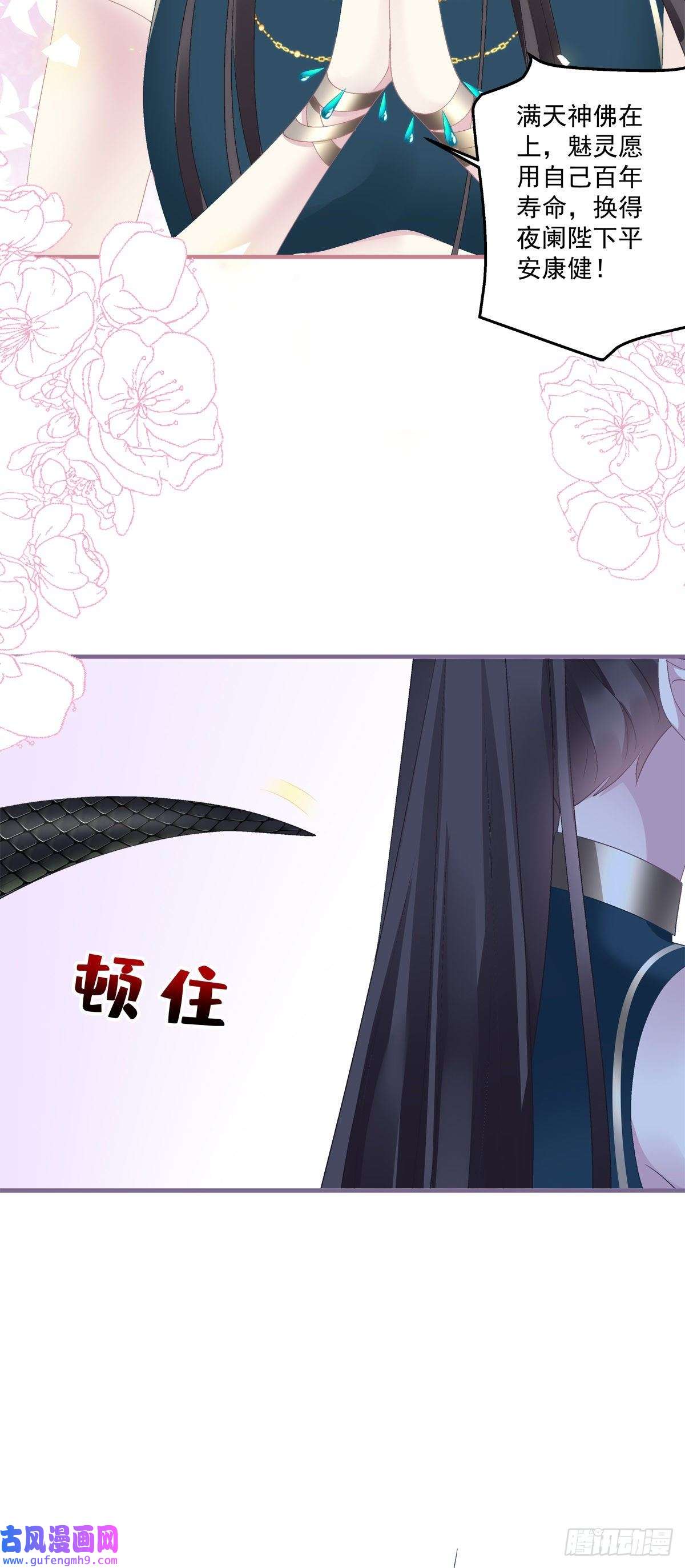 黑化大佬驯养指南影帝芒果show！