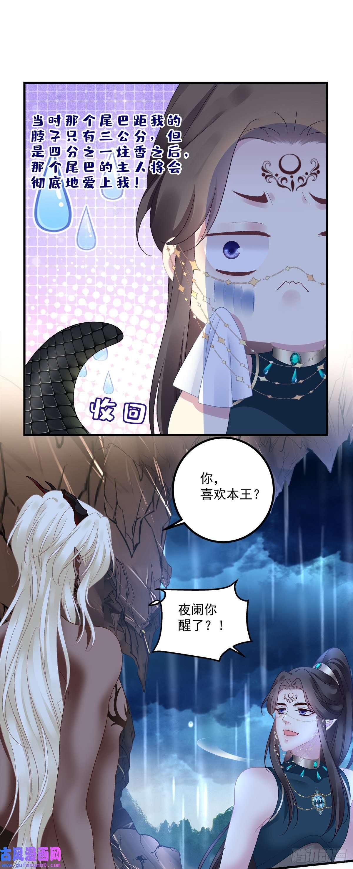 黑化大佬驯养指南影帝芒果show！