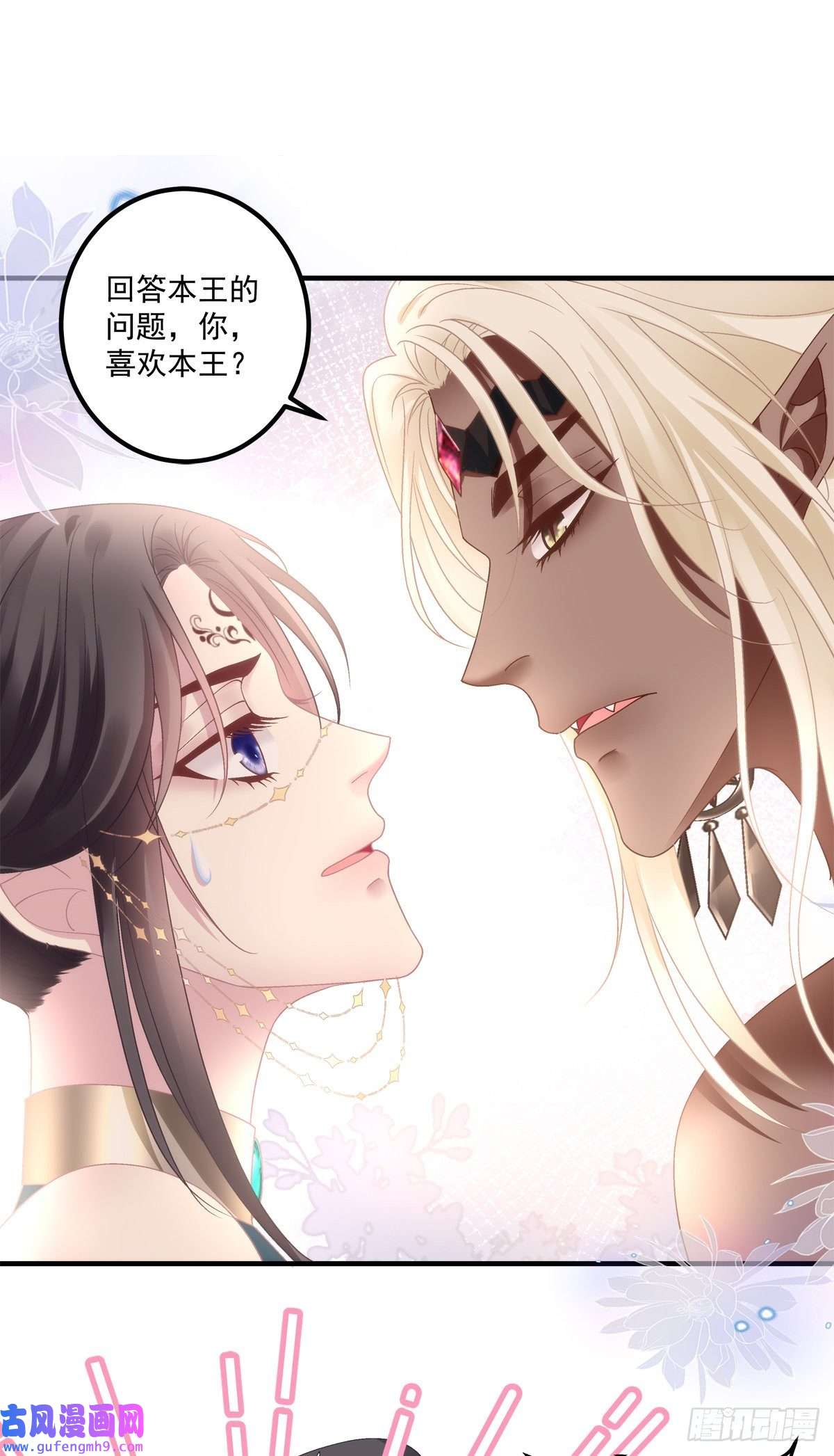 黑化大佬驯养指南影帝芒果show！