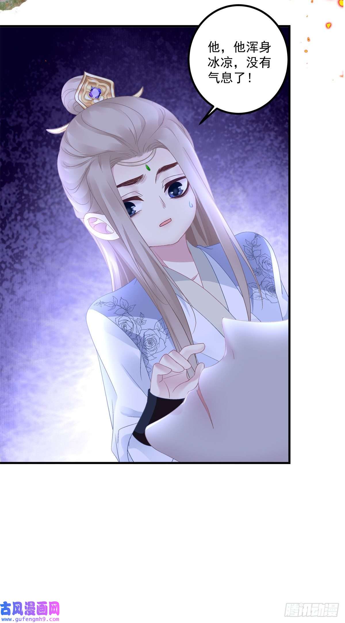 黑化大佬驯养指南影帝芒果show！