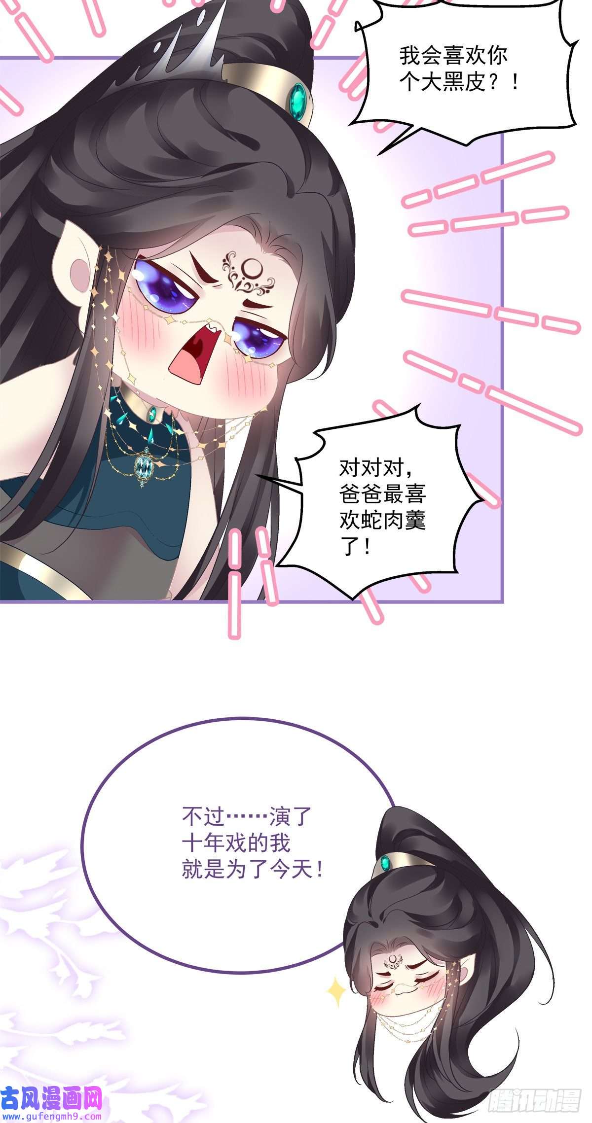 黑化大佬驯养指南影帝芒果show！