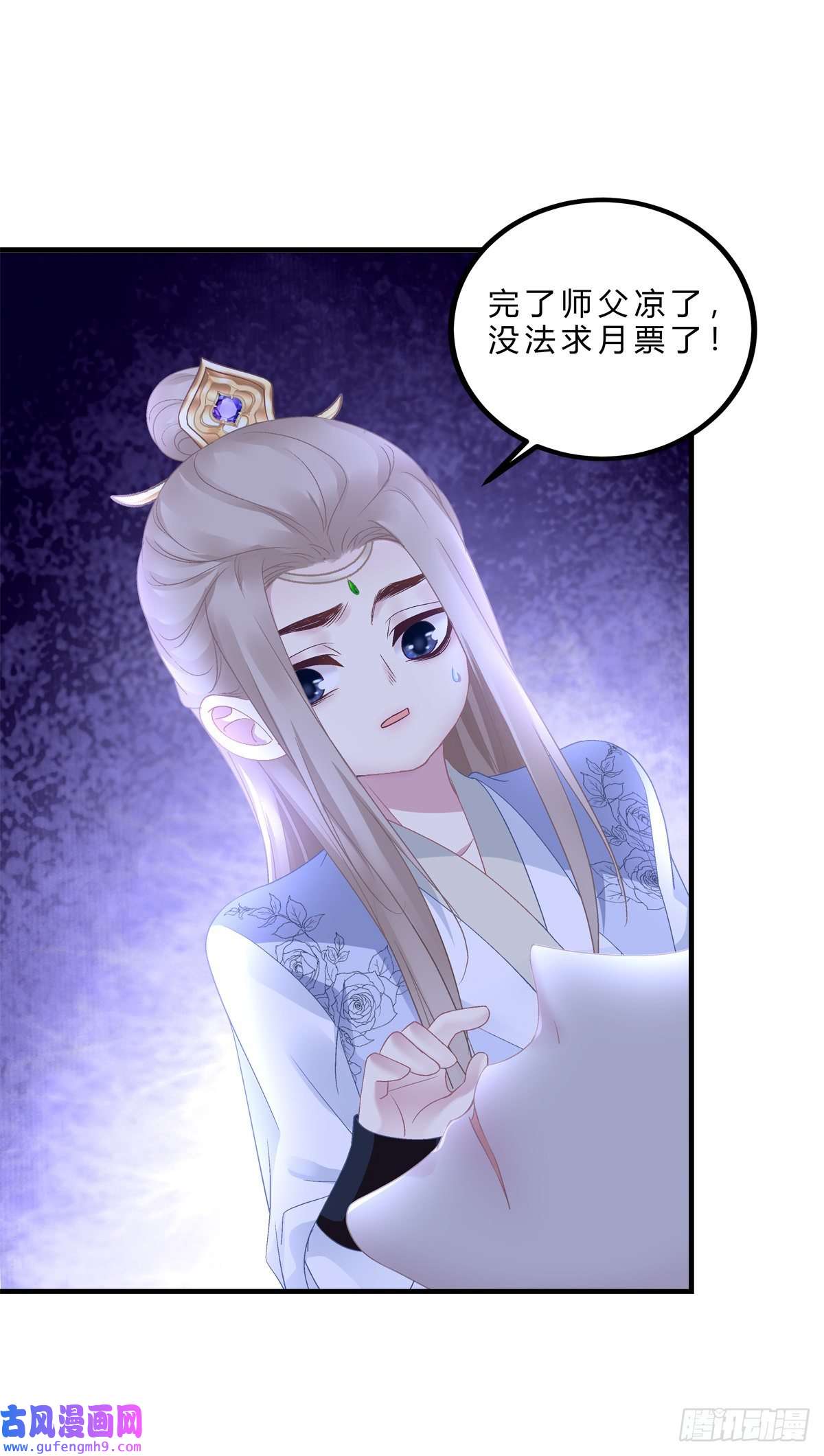 黑化大佬驯养指南影帝芒果show！