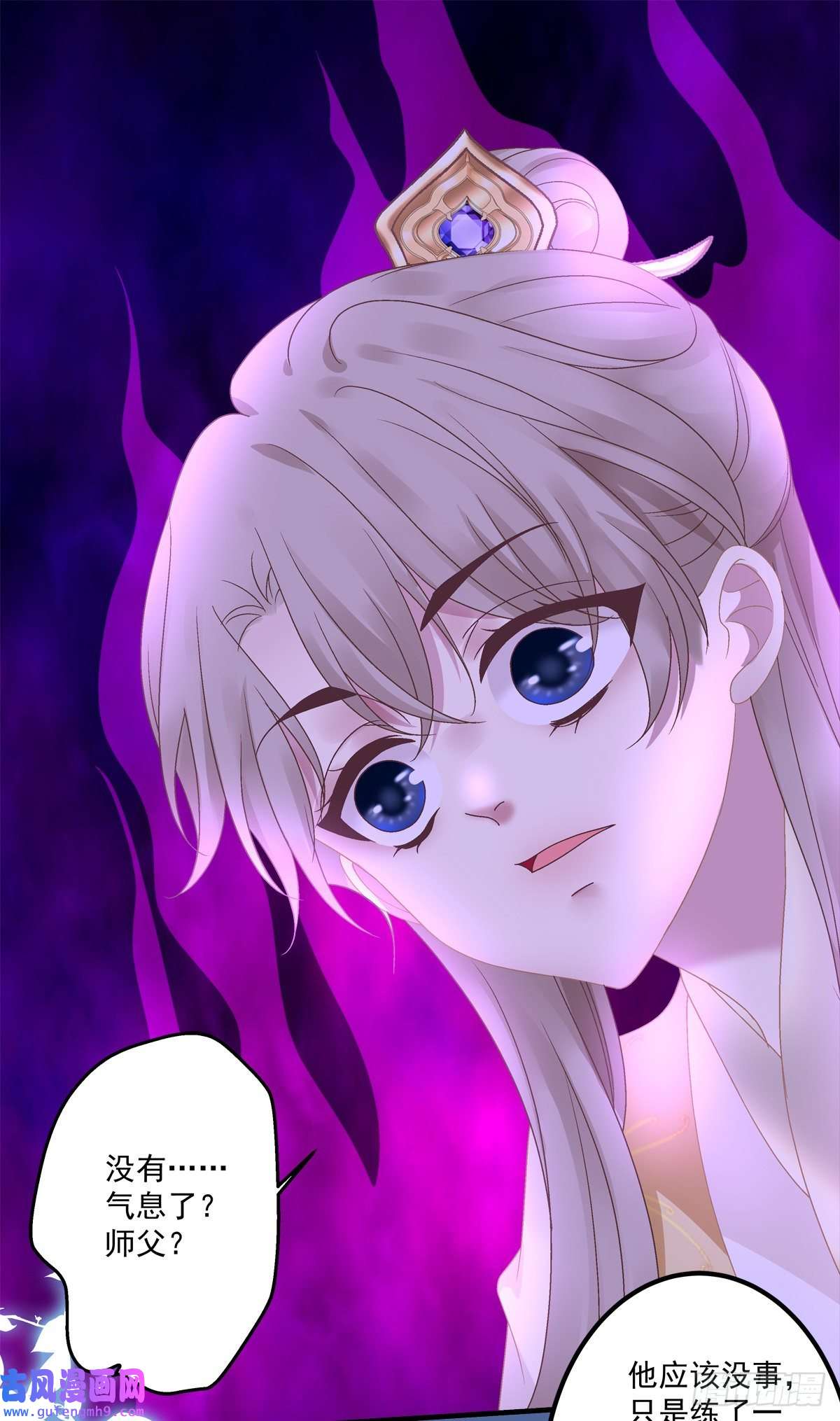 黑化大佬驯养指南影帝芒果show！