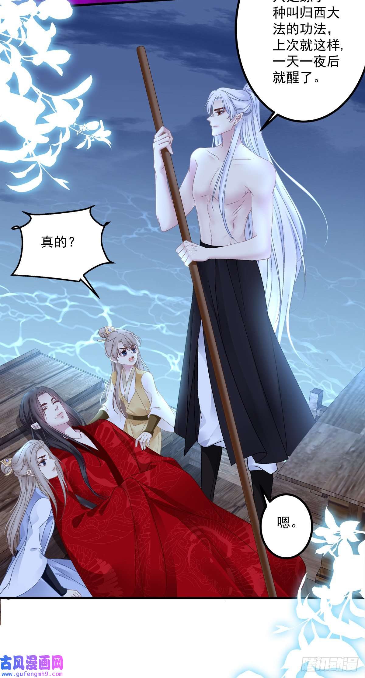 黑化大佬驯养指南影帝芒果show！