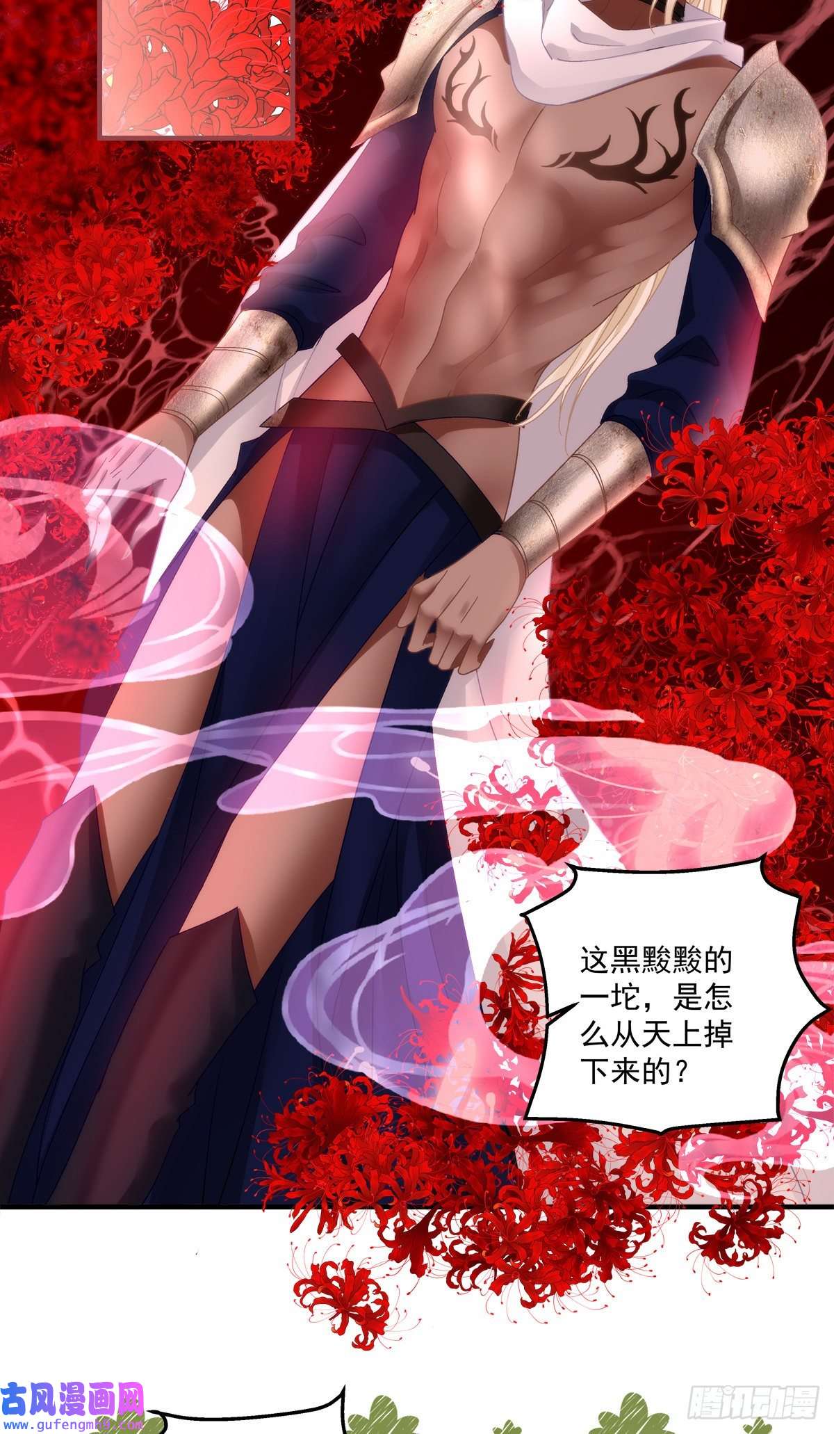 黑化大佬驯养指南影帝芒果show！