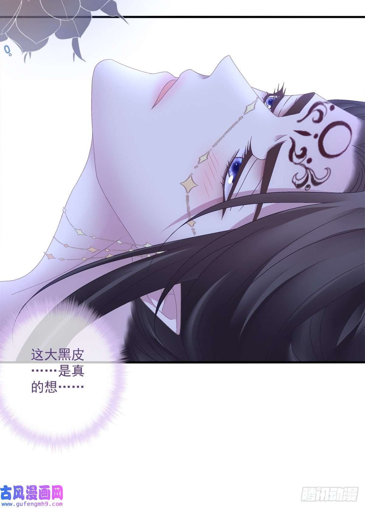 黑化大佬驯养指南来自鬼王的试探！