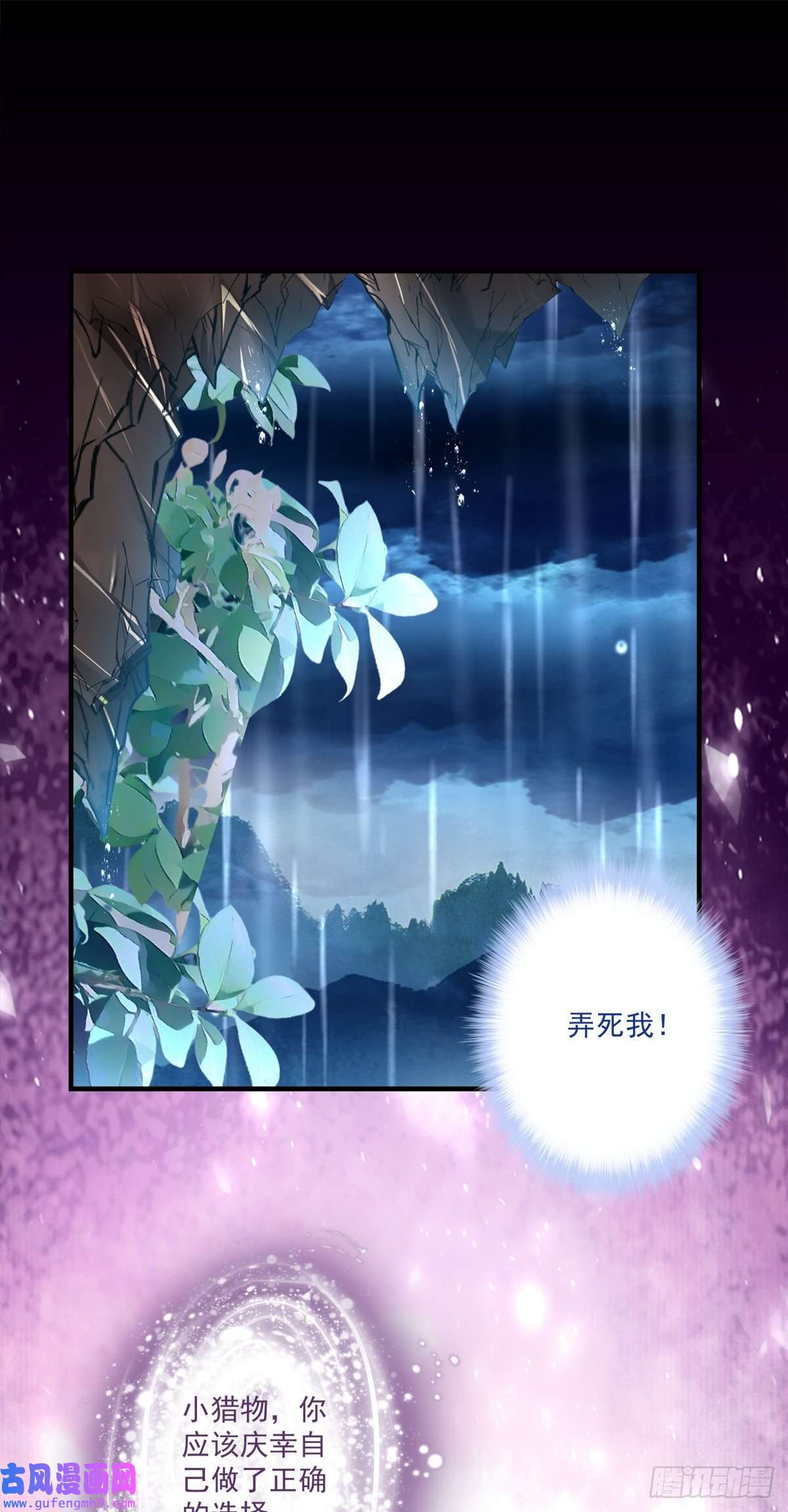 黑化大佬驯养指南来自鬼王的试探！