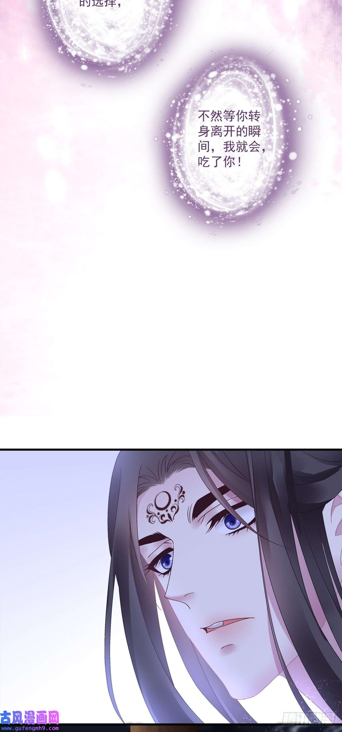 黑化大佬驯养指南来自鬼王的试探！