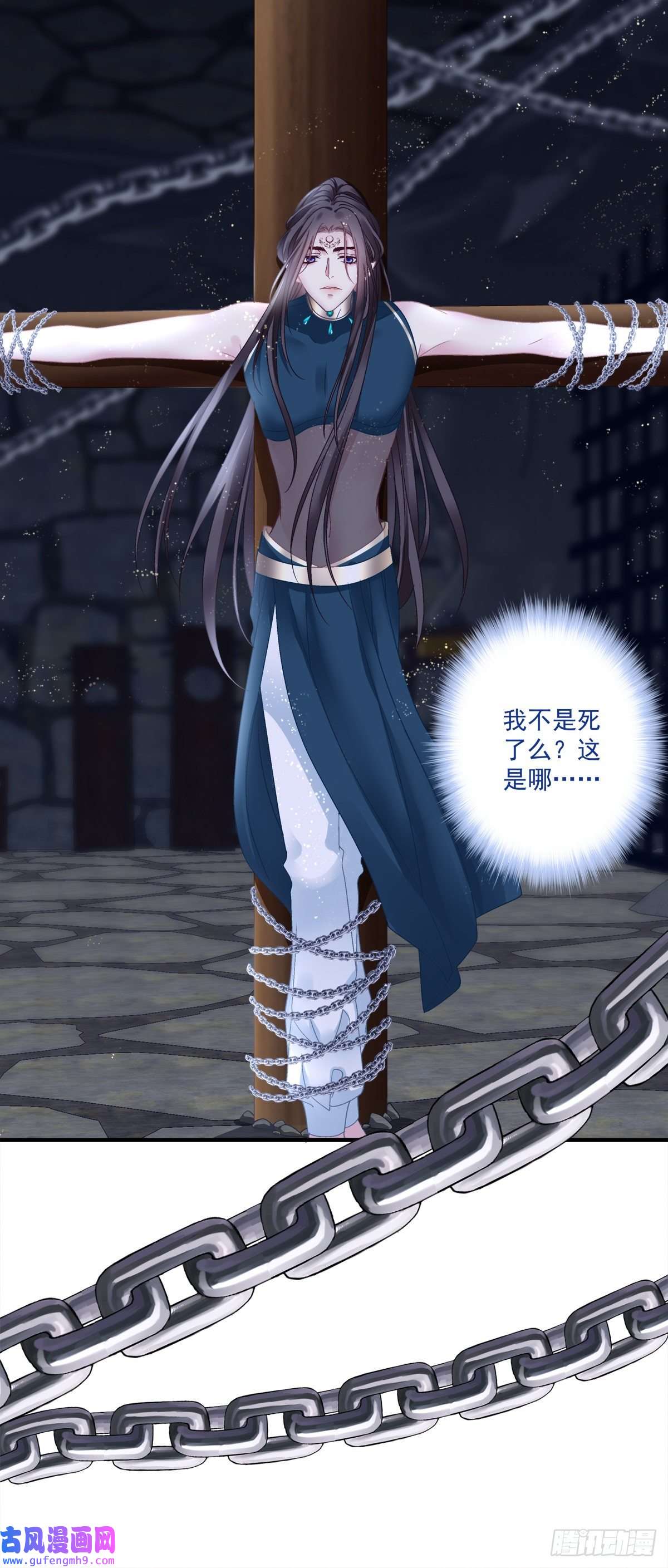 黑化大佬驯养指南来自鬼王的试探！