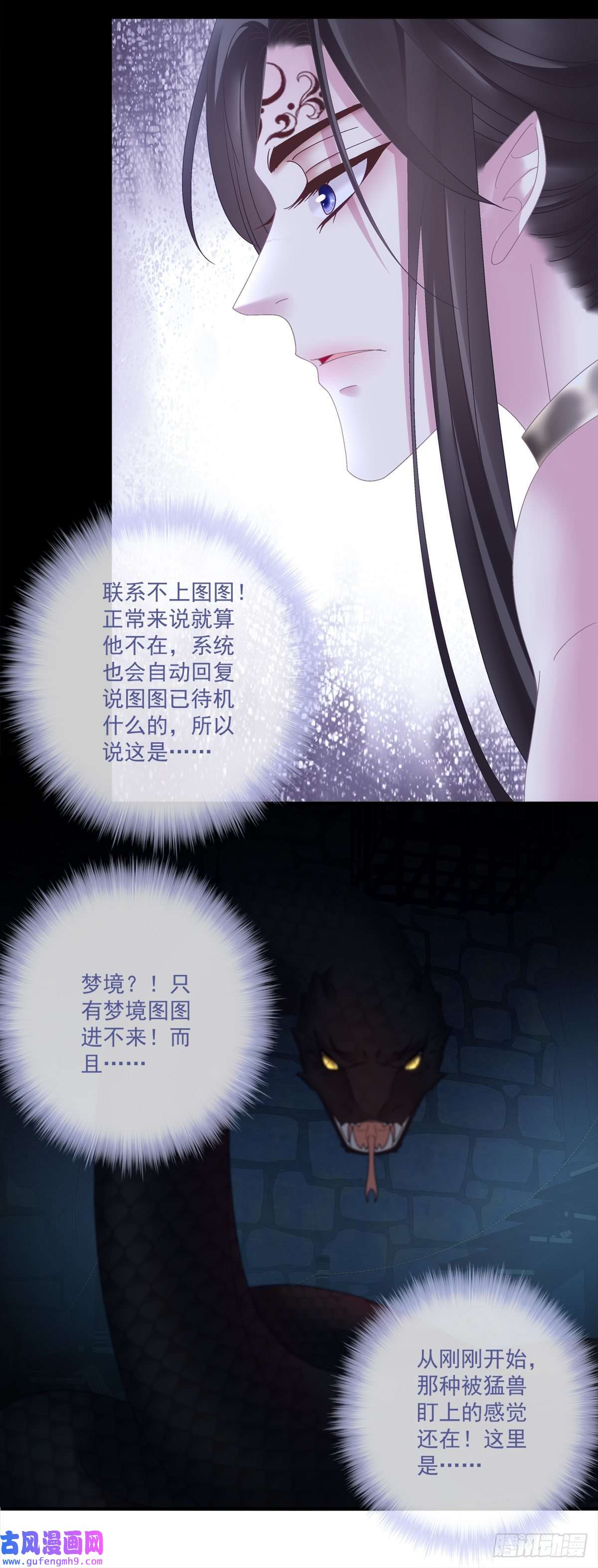 黑化大佬驯养指南来自鬼王的试探！