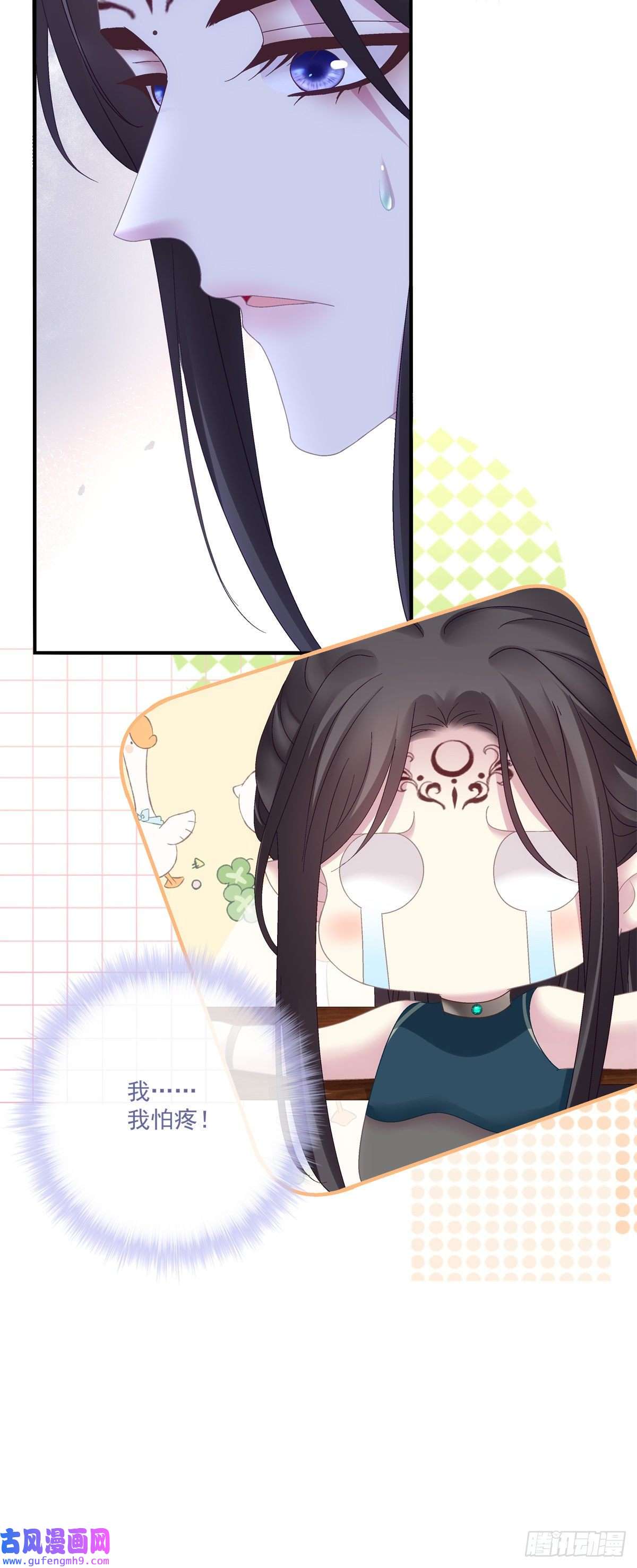 黑化大佬驯养指南来自鬼王的试探！