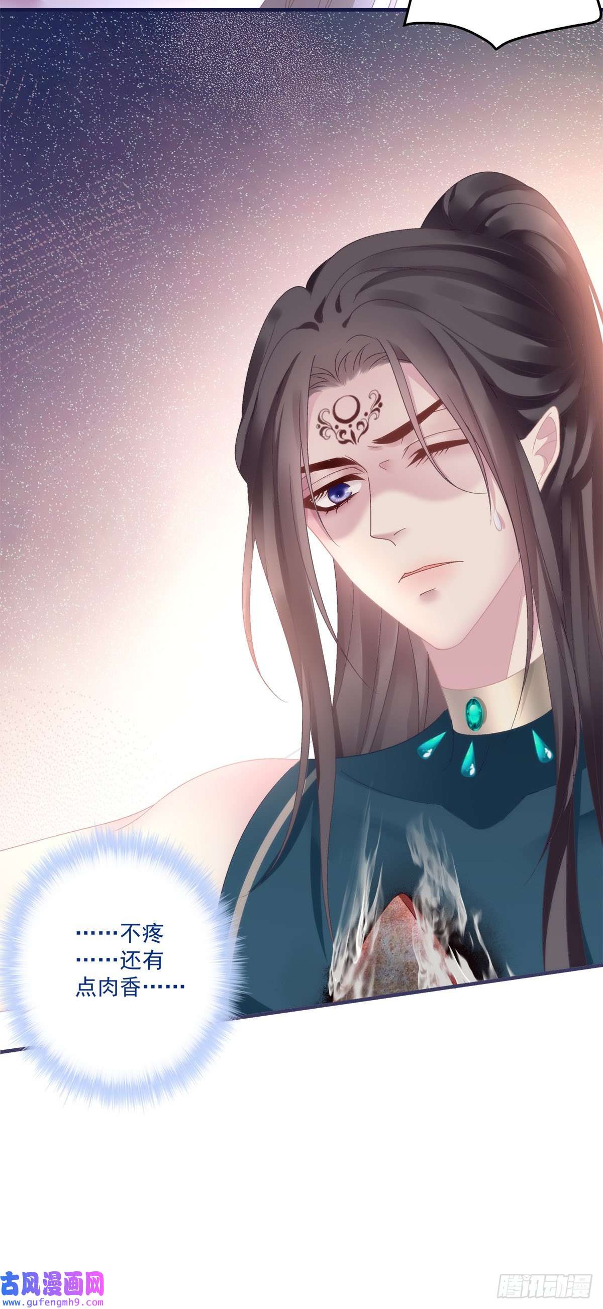 黑化大佬驯养指南来自鬼王的试探！