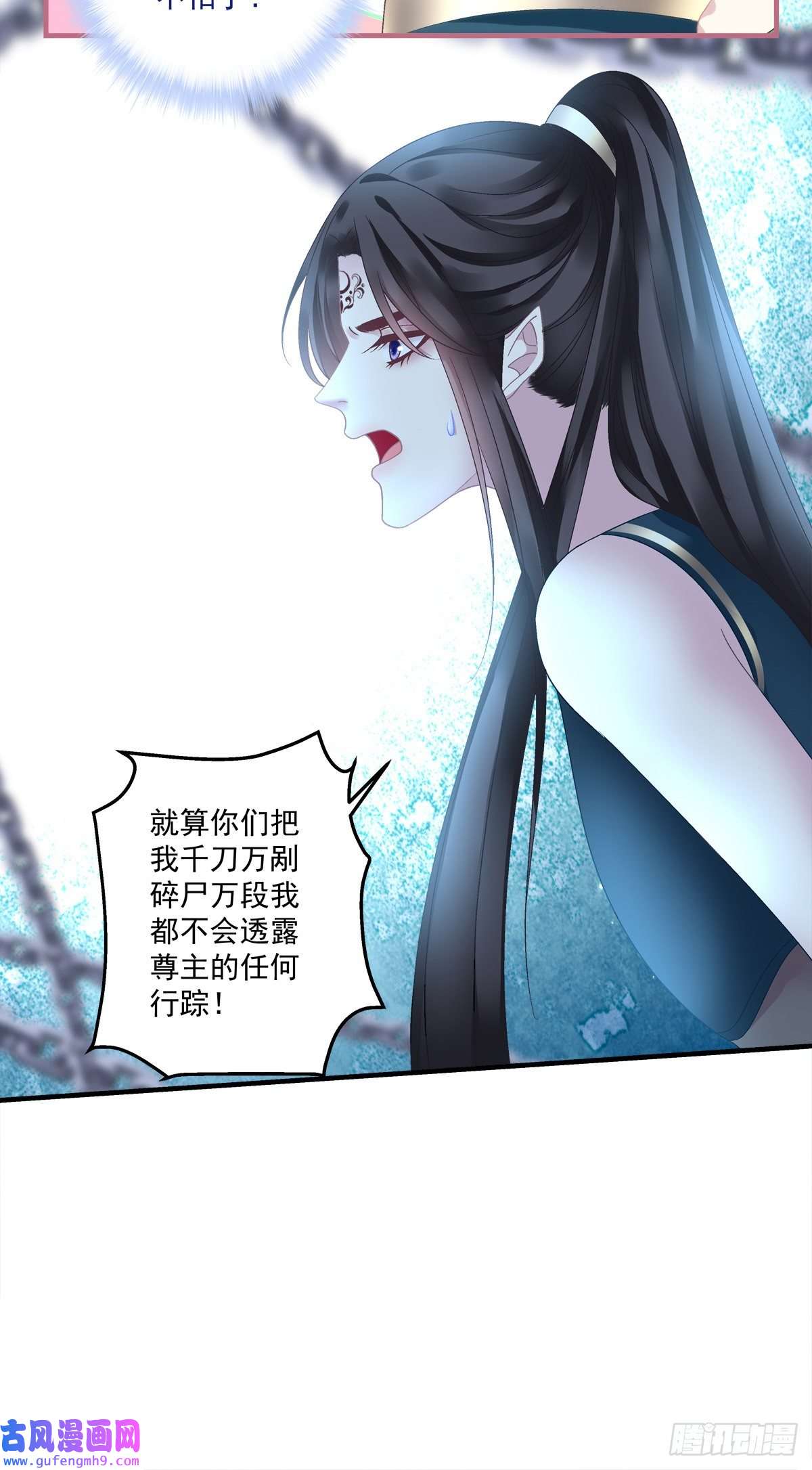 黑化大佬驯养指南来自鬼王的试探！