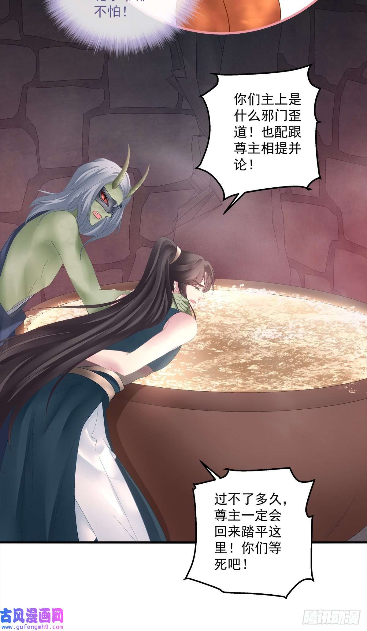 黑化大佬驯养指南来自鬼王的试探！