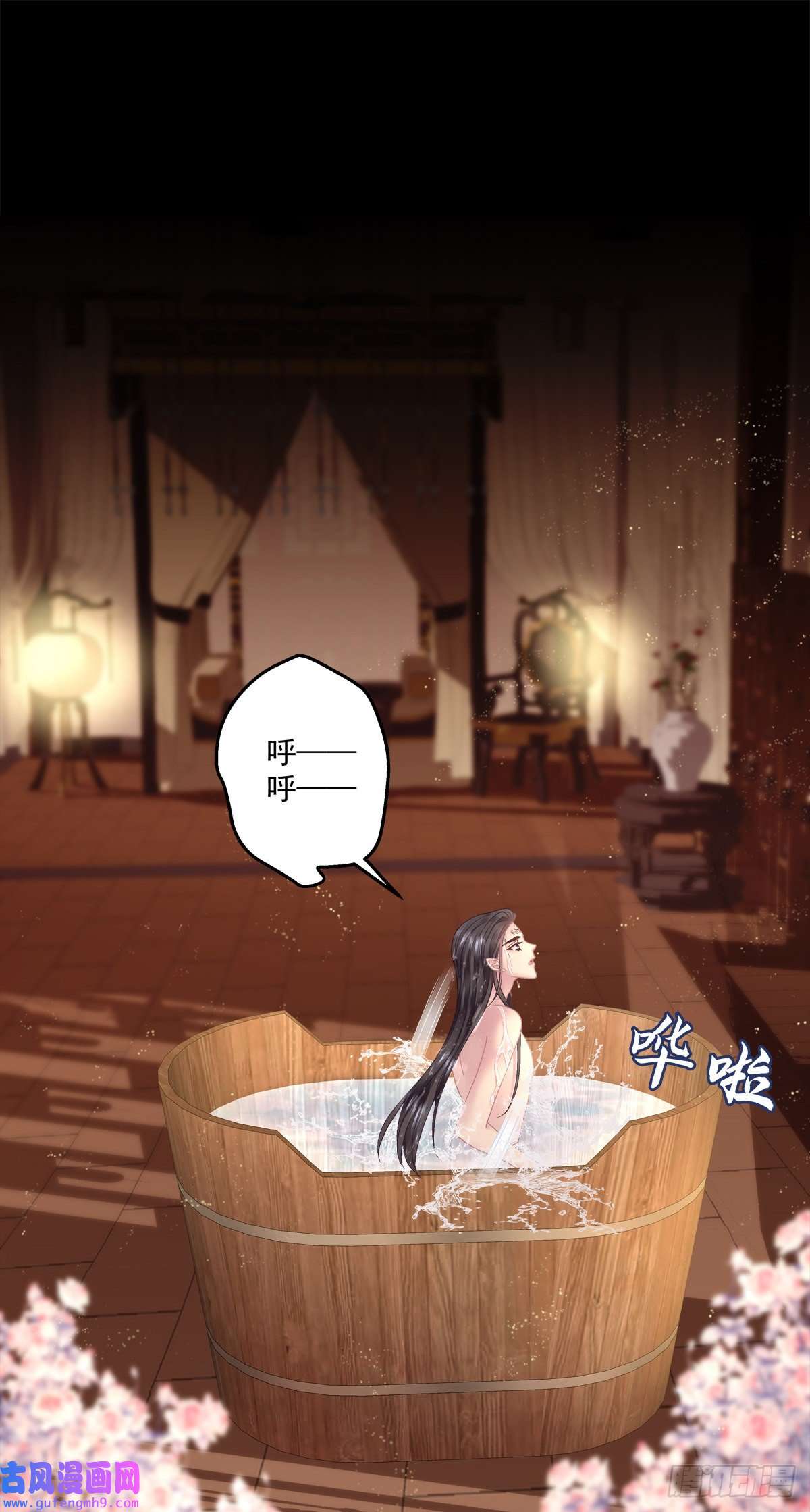 黑化大佬驯养指南来自鬼王的试探！