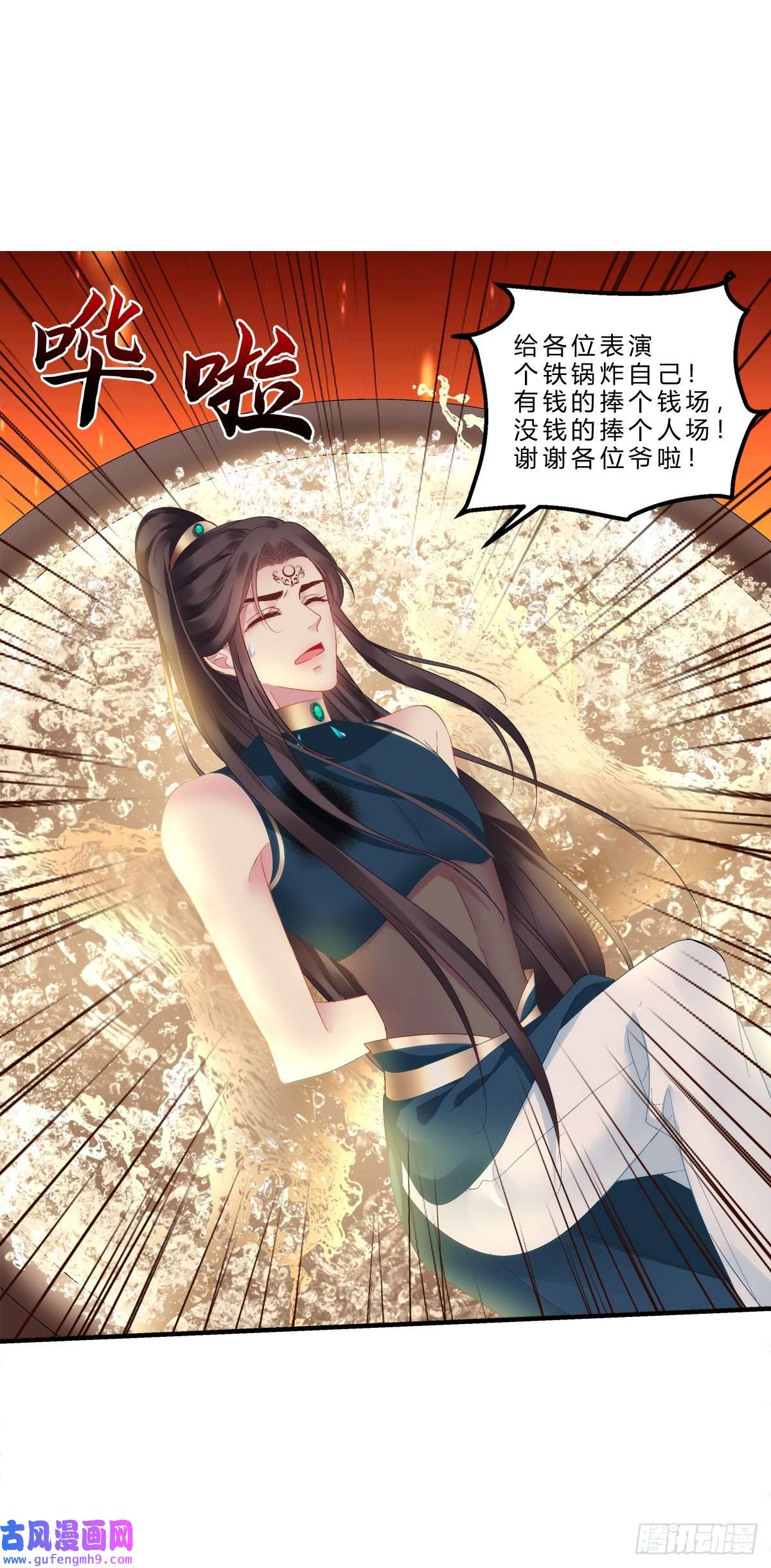 黑化大佬驯养指南来自鬼王的试探！