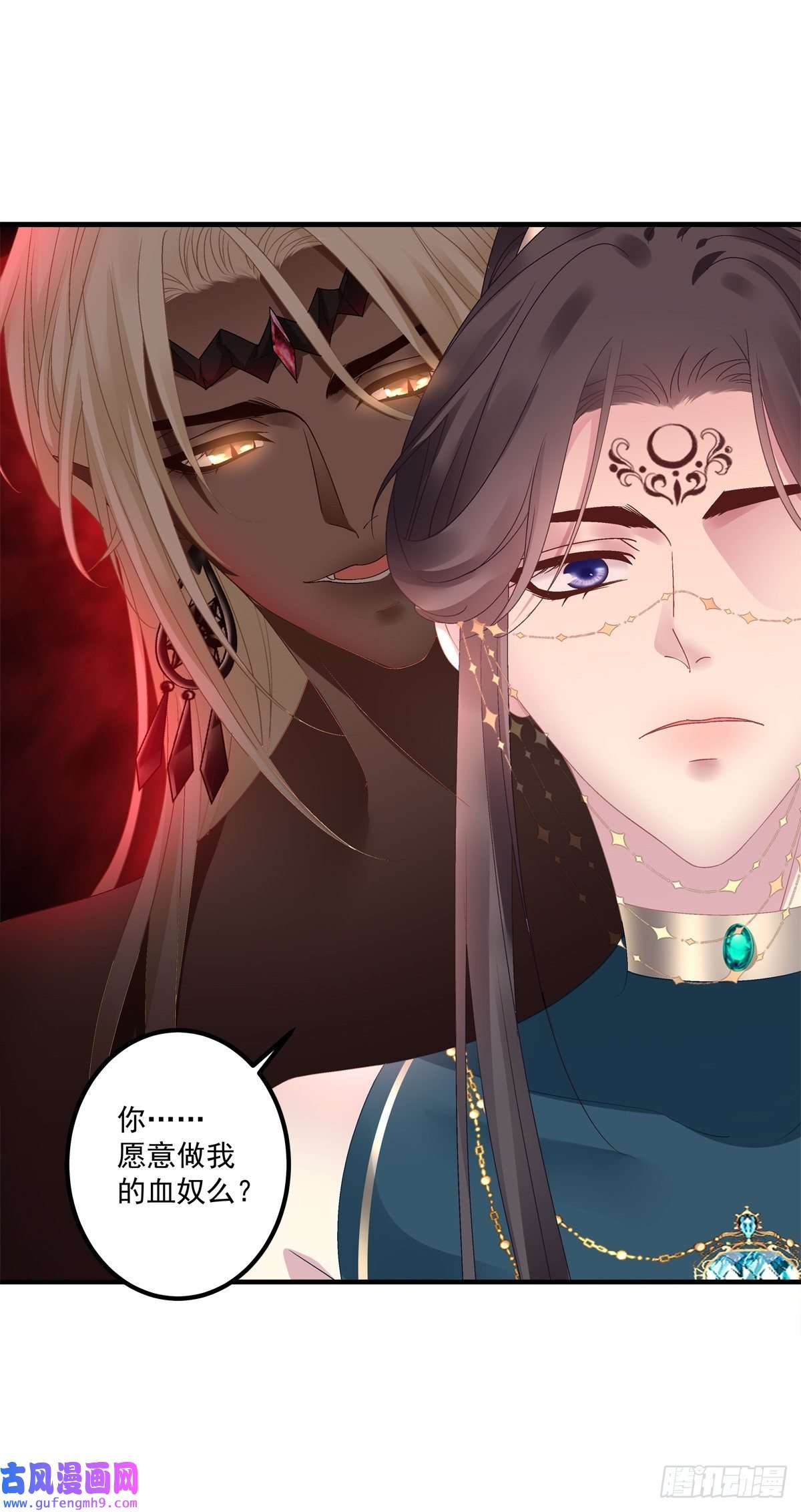 黑化大佬驯养指南来自鬼王的试探！