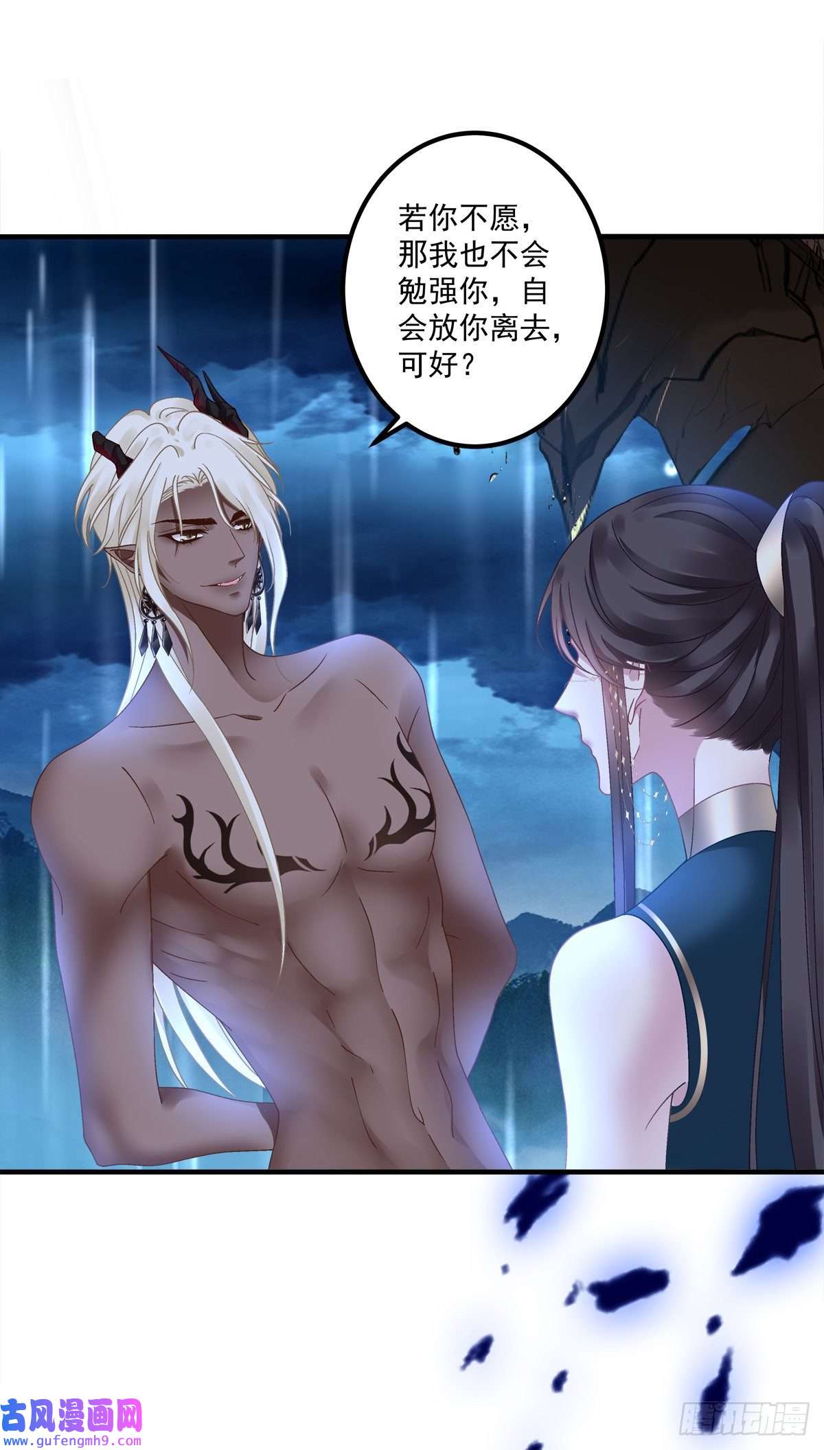 黑化大佬驯养指南来自鬼王的试探！