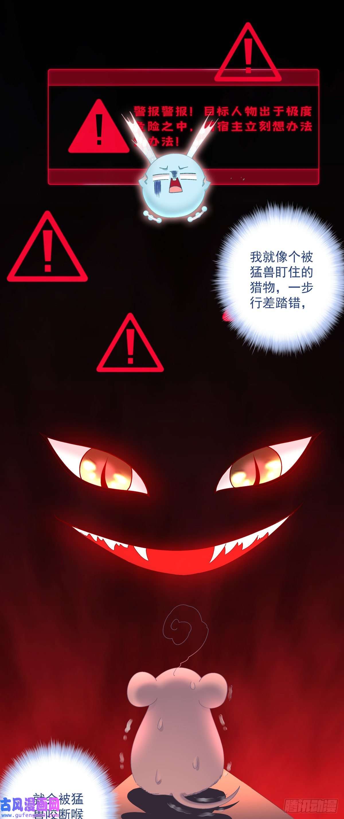 黑化大佬驯养指南来自鬼王的试探！