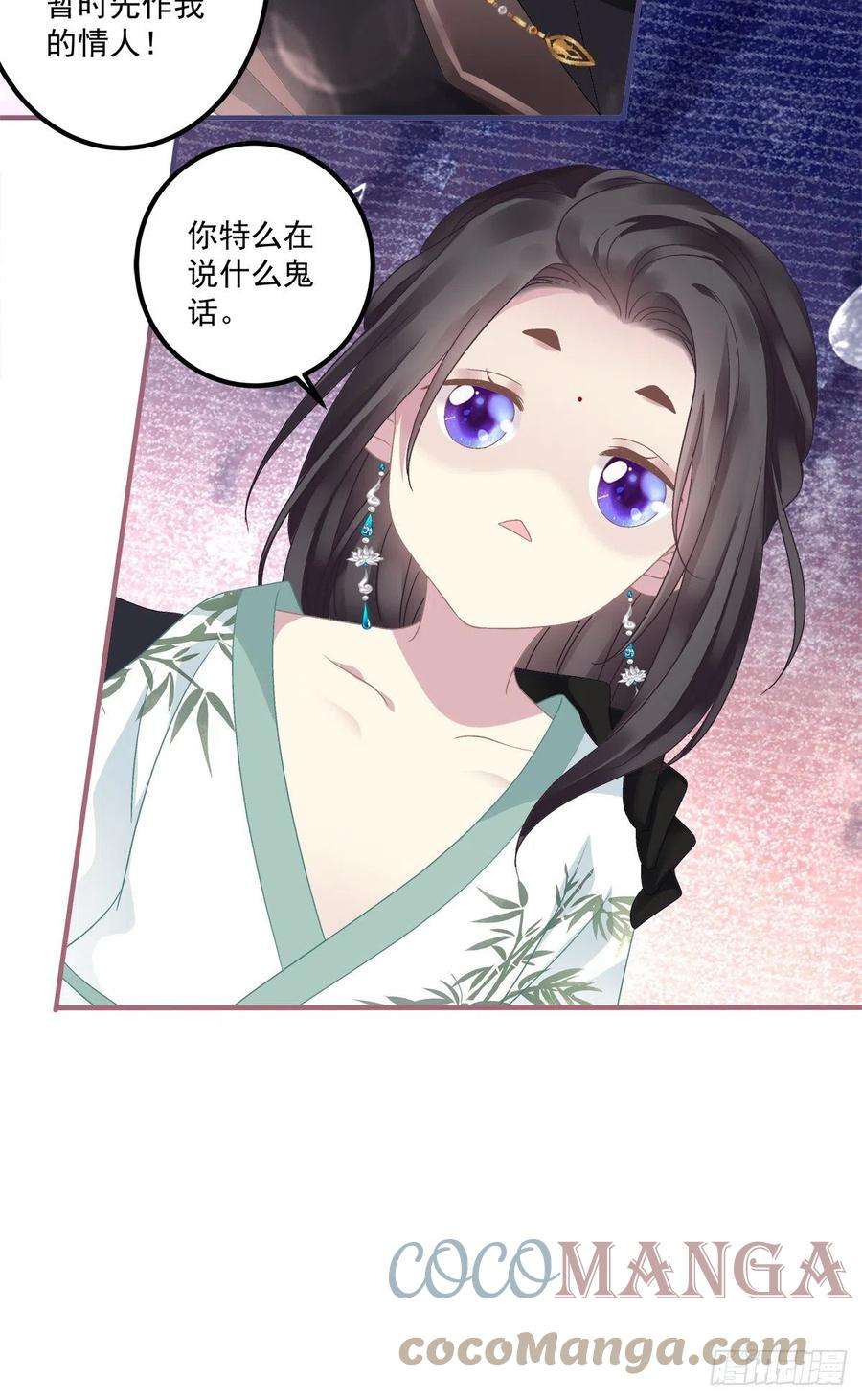 黑化大佬驯养指南呜呜呜！我才不要吃你的糖