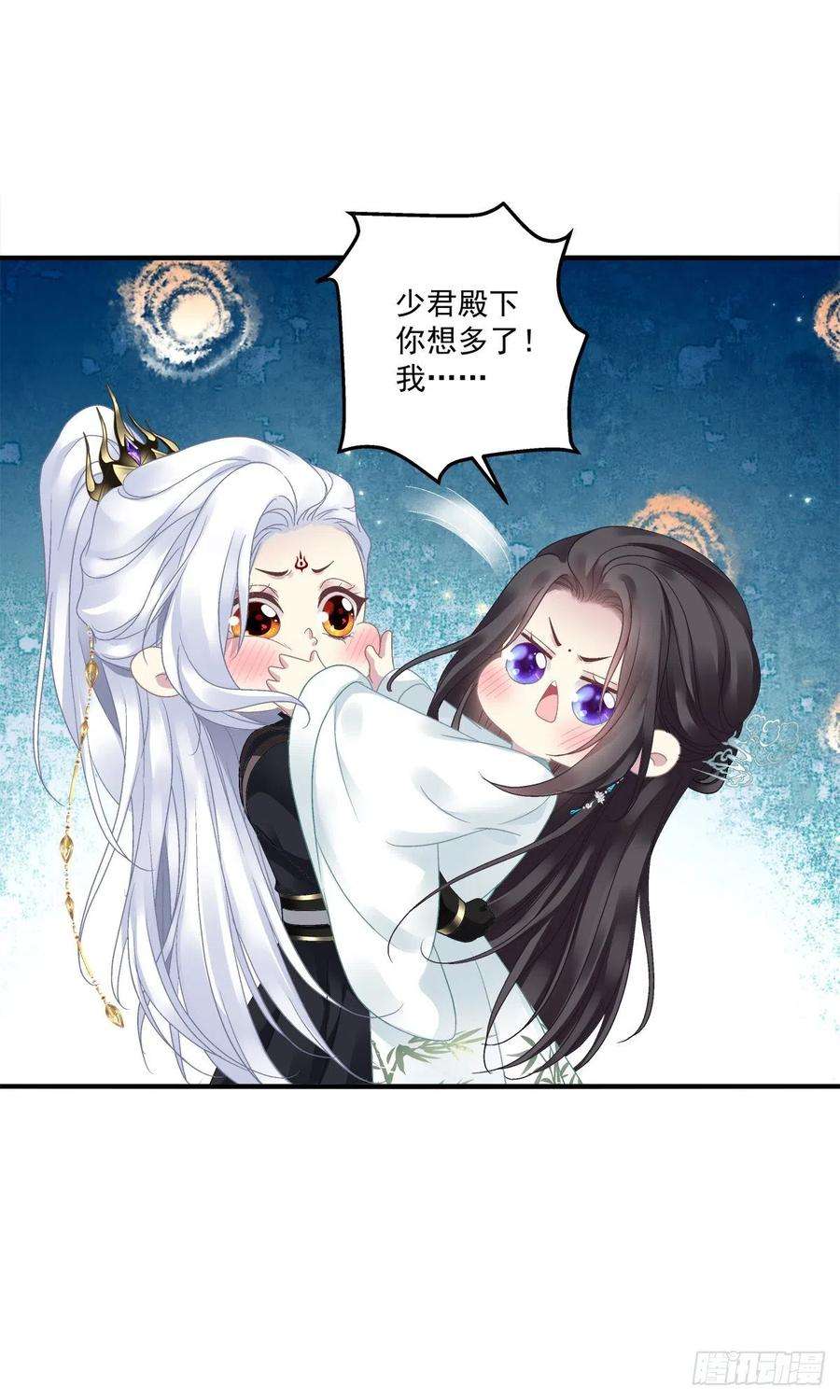 黑化大佬驯养指南呜呜呜！我才不要吃你的糖