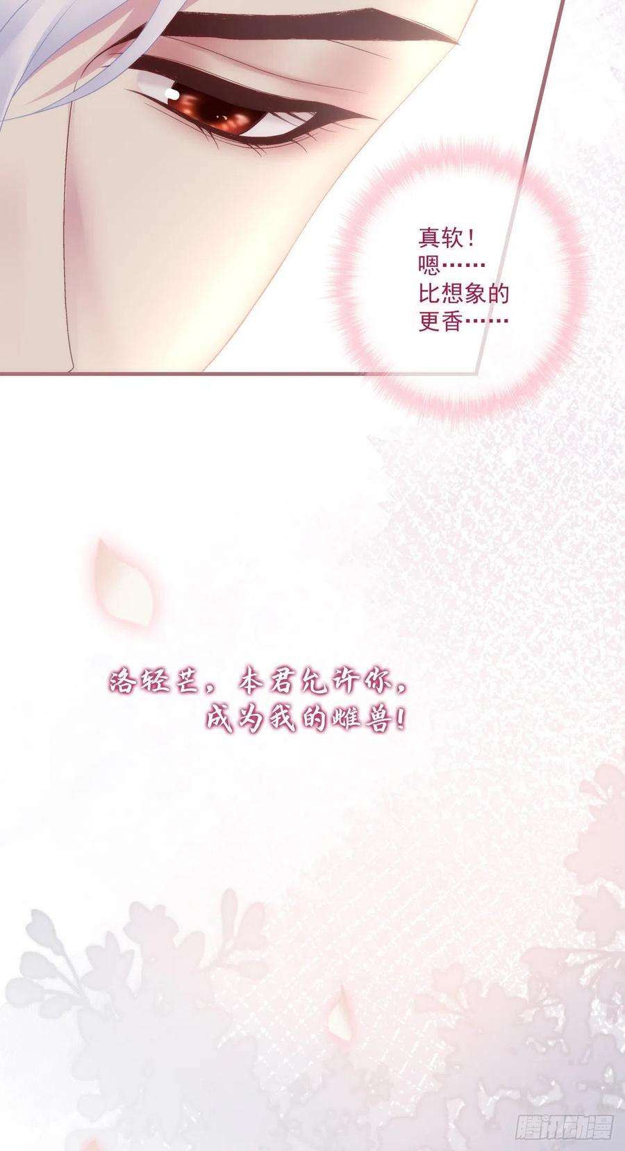 黑化大佬驯养指南呜呜呜！我才不要吃你的糖