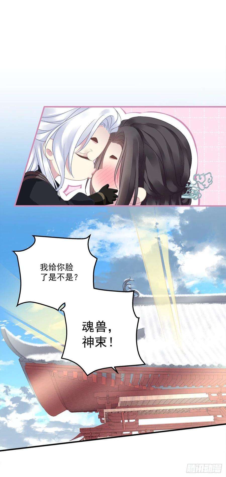 黑化大佬驯养指南呜呜呜！我才不要吃你的糖