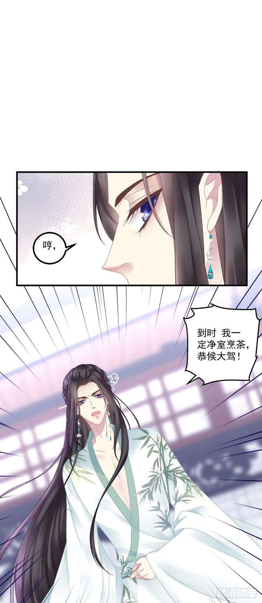 黑化大佬驯养指南呜呜呜！我才不要吃你的糖