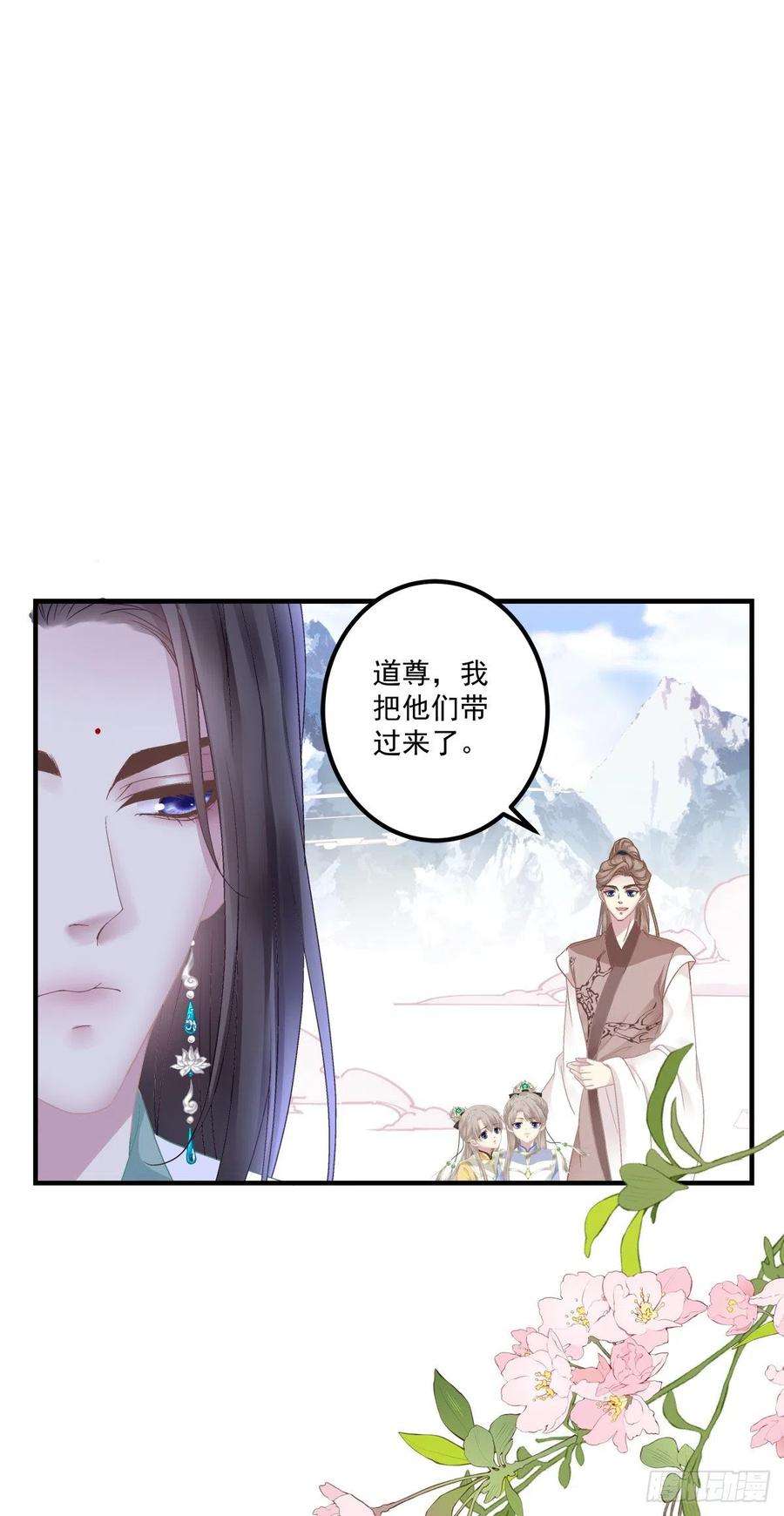 黑化大佬驯养指南呜呜呜！我才不要吃你的糖