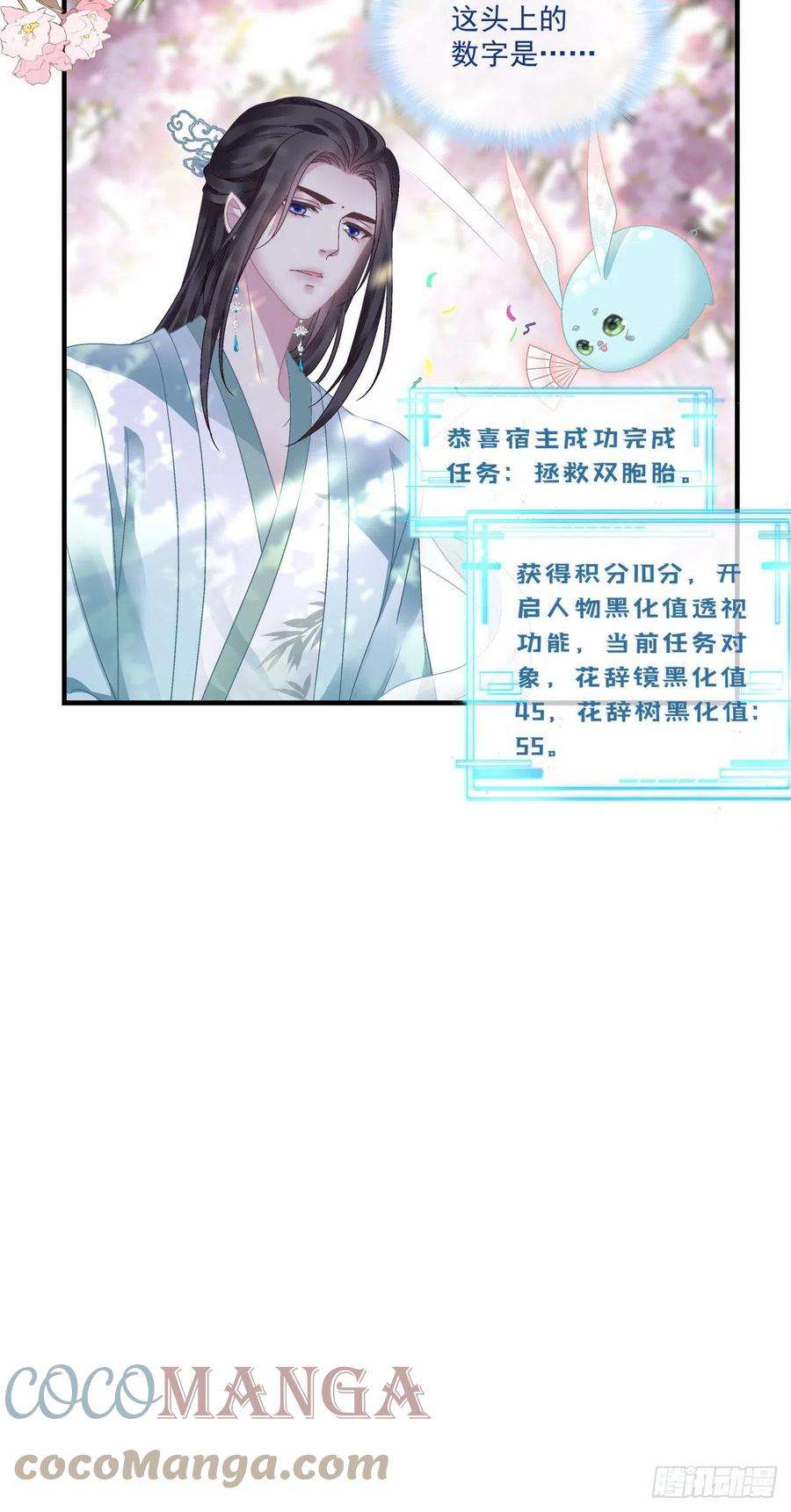 黑化大佬驯养指南呜呜呜！我才不要吃你的糖