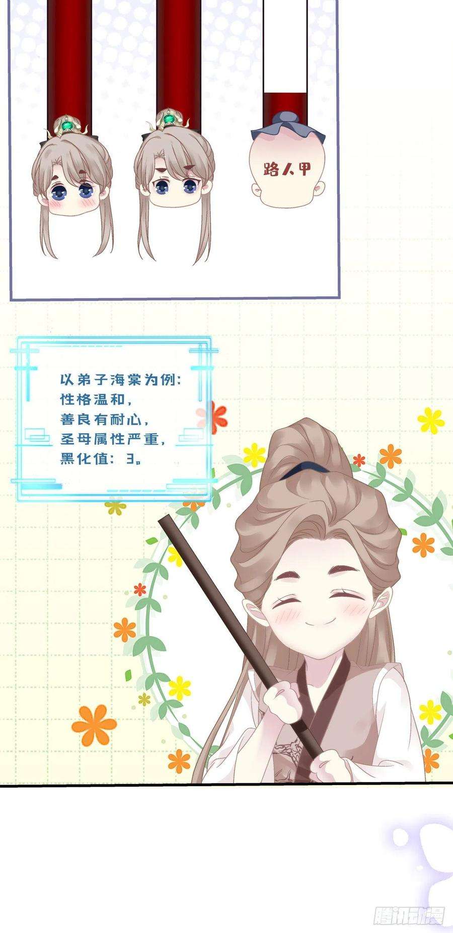 黑化大佬驯养指南呜呜呜！我才不要吃你的糖