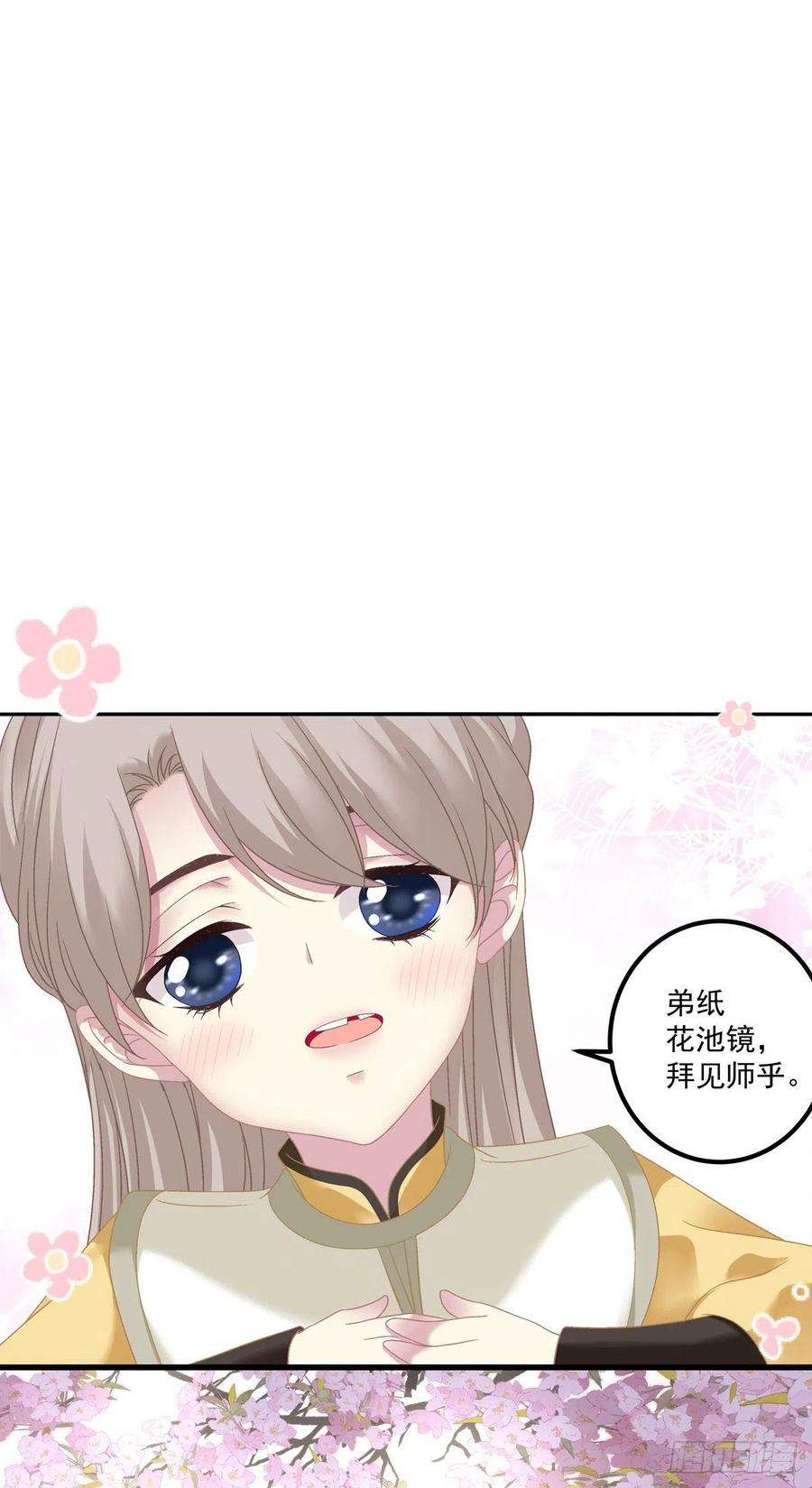 黑化大佬驯养指南呜呜呜！我才不要吃你的糖