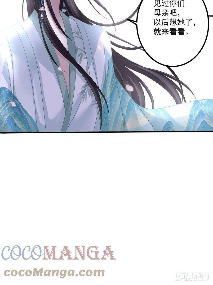 黑化大佬驯养指南呜呜呜！我才不要吃你的糖