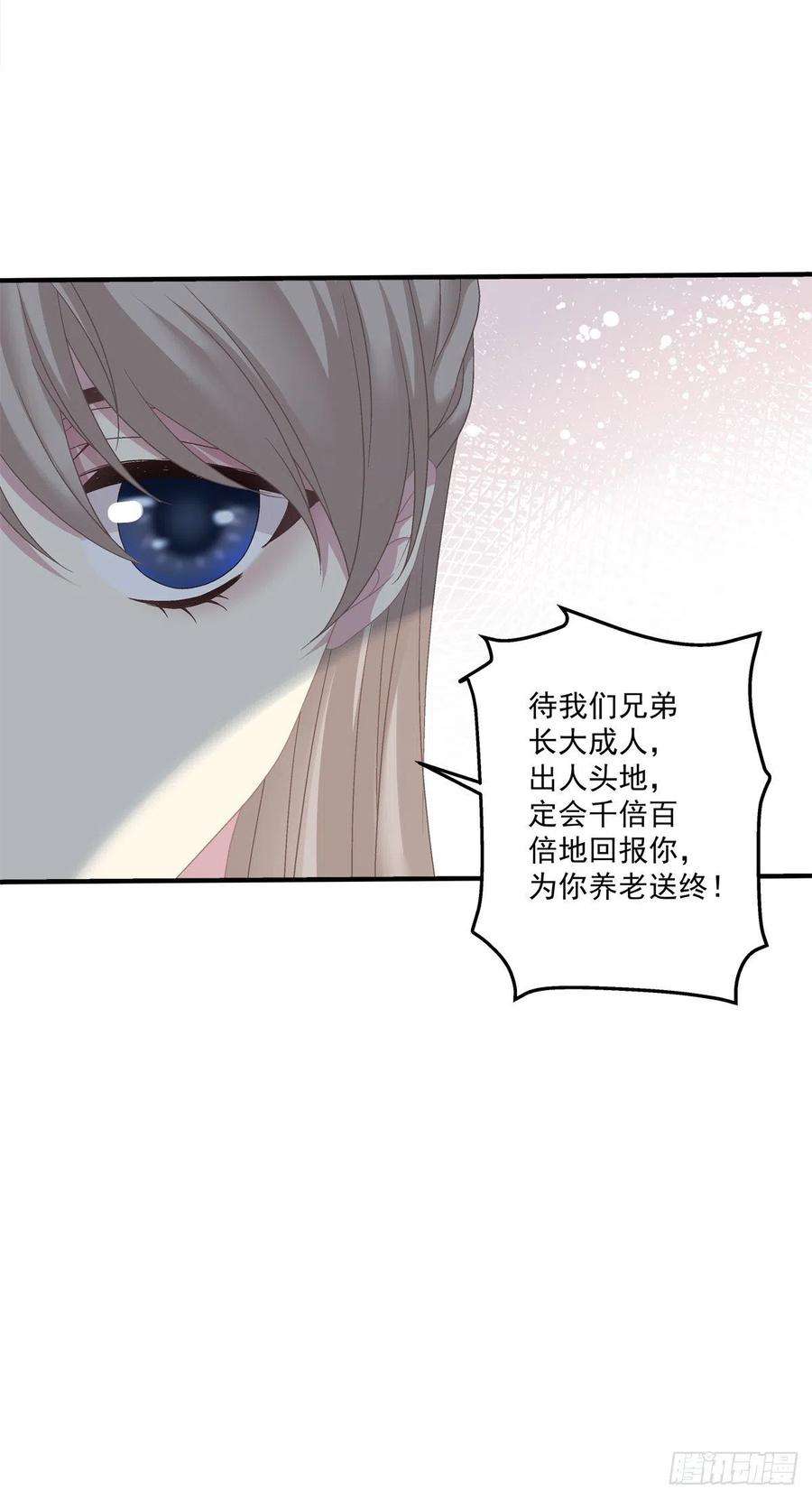 黑化大佬驯养指南呜呜呜！我才不要吃你的糖