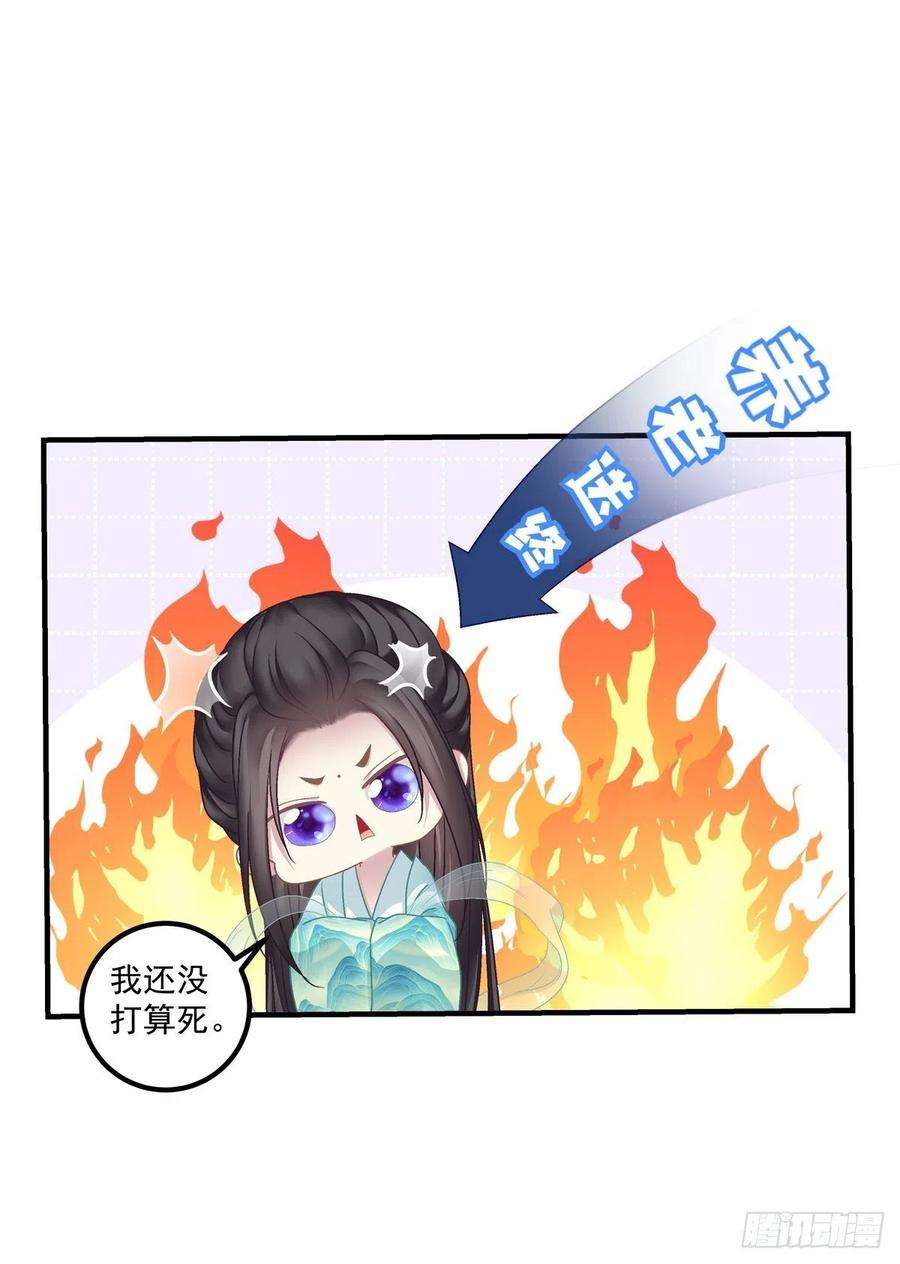 黑化大佬驯养指南呜呜呜！我才不要吃你的糖