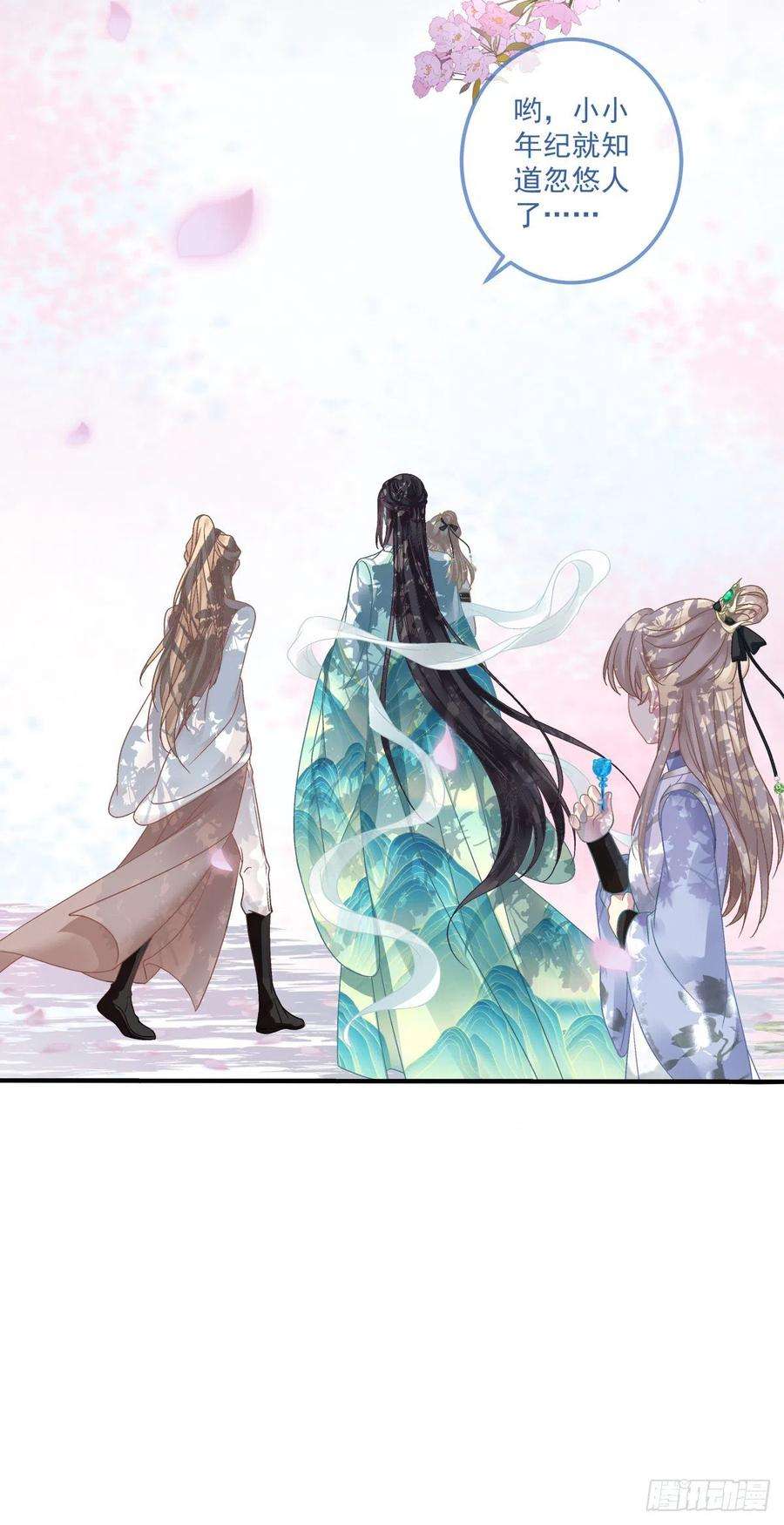 黑化大佬驯养指南呜呜呜！我才不要吃你的糖