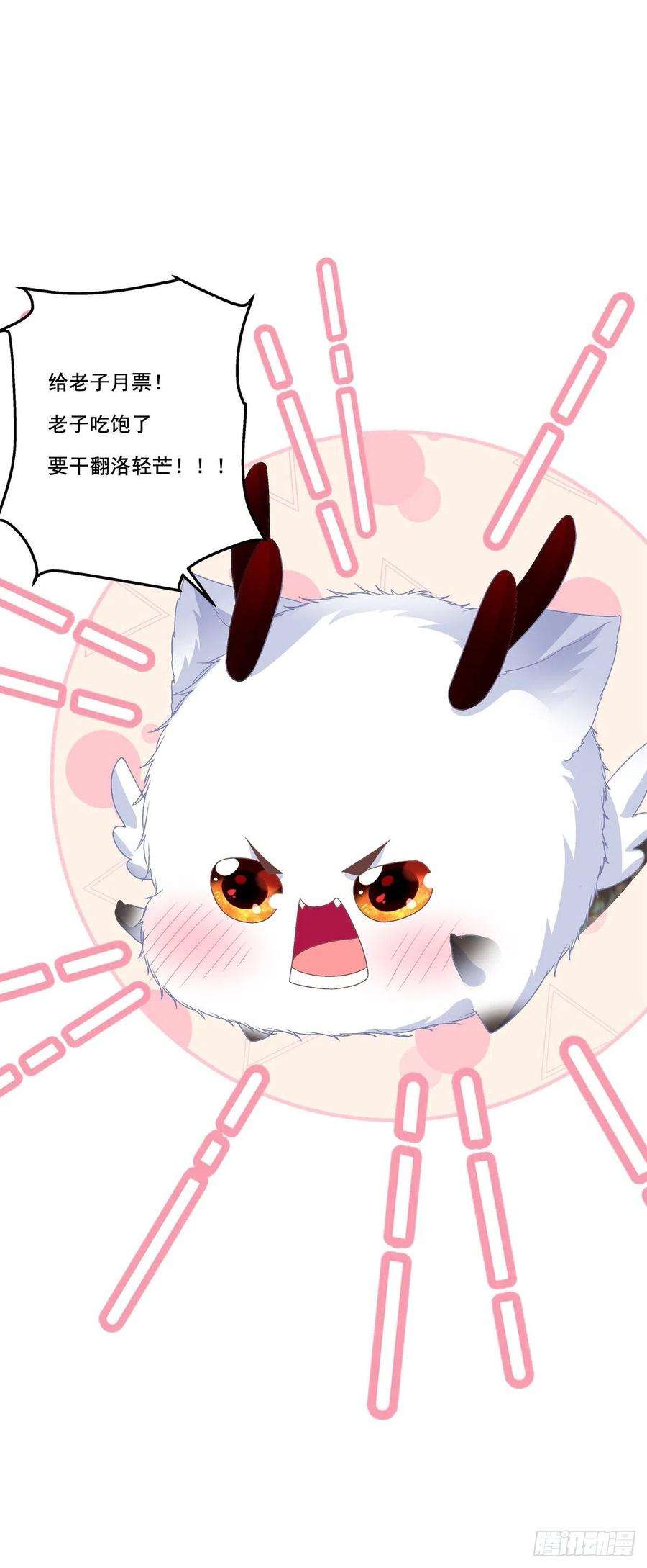 黑化大佬驯养指南呜呜呜！我才不要吃你的糖