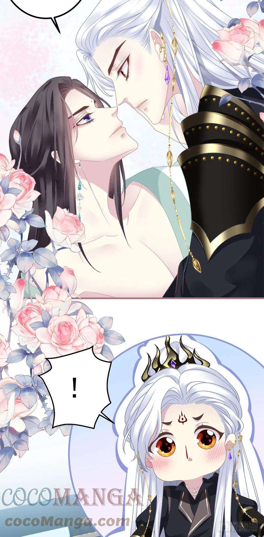 黑化大佬驯养指南呜呜呜！我才不要吃你的糖