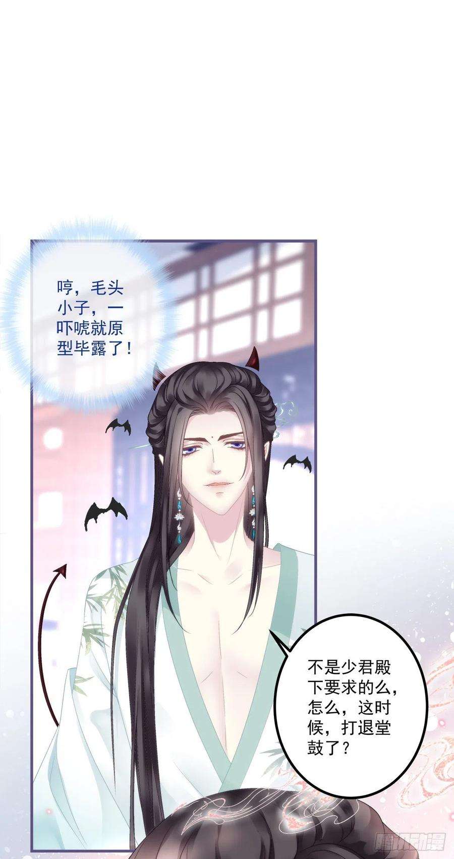 黑化大佬驯养指南呜呜呜！我才不要吃你的糖