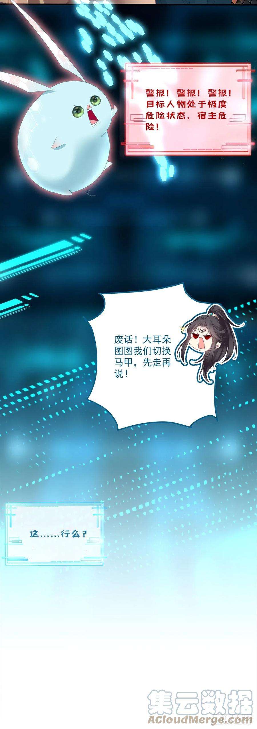 黑化大佬驯养指南酒后乱来！