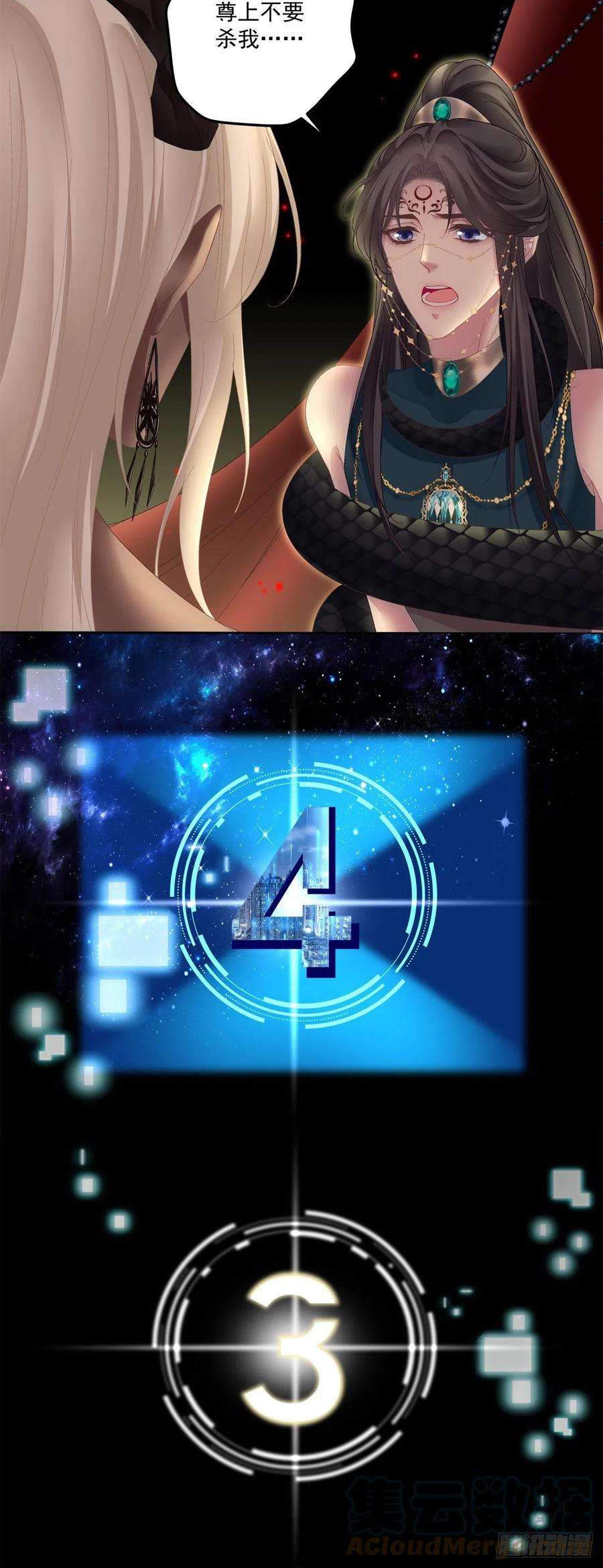 黑化大佬驯养指南酒后乱来！