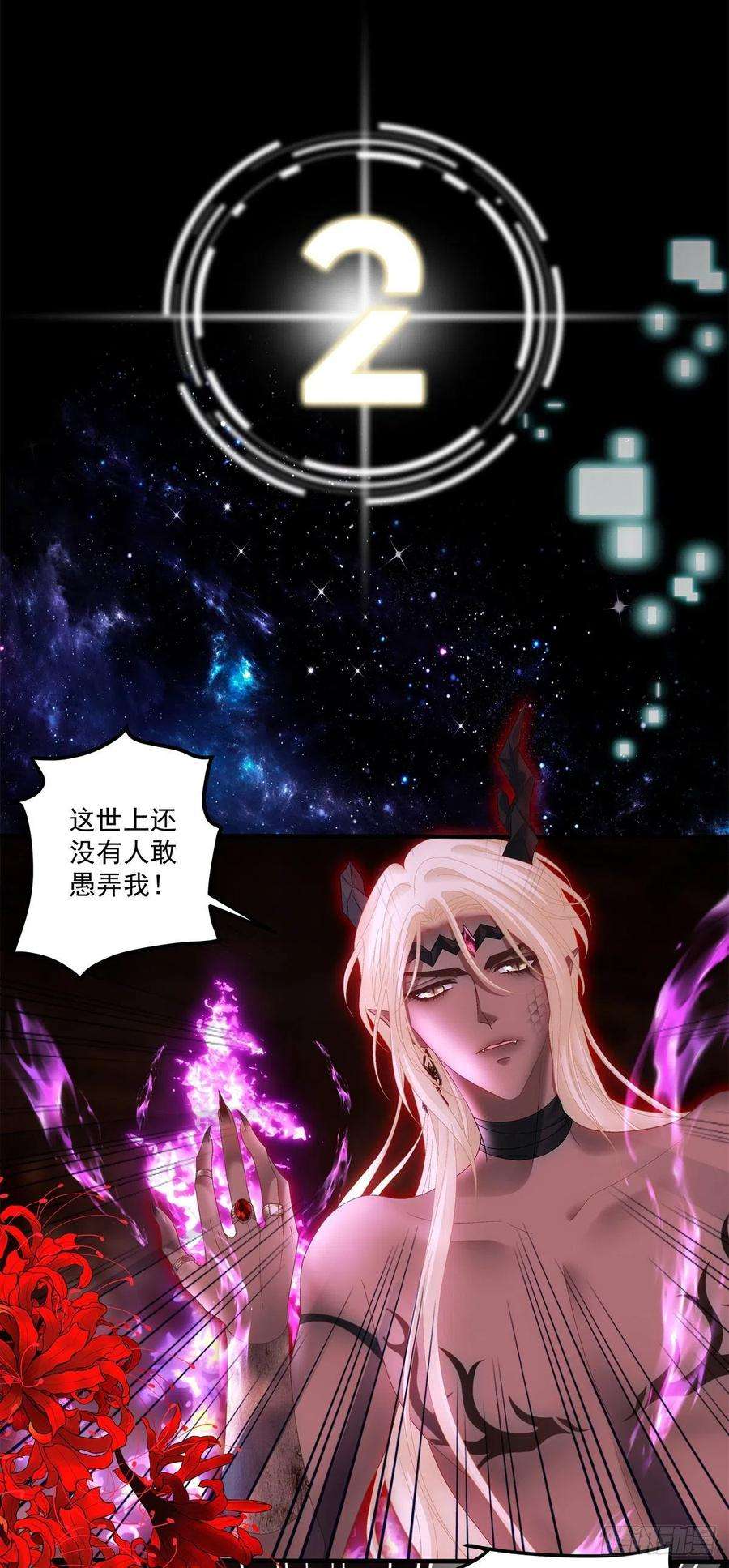 黑化大佬驯养指南酒后乱来！