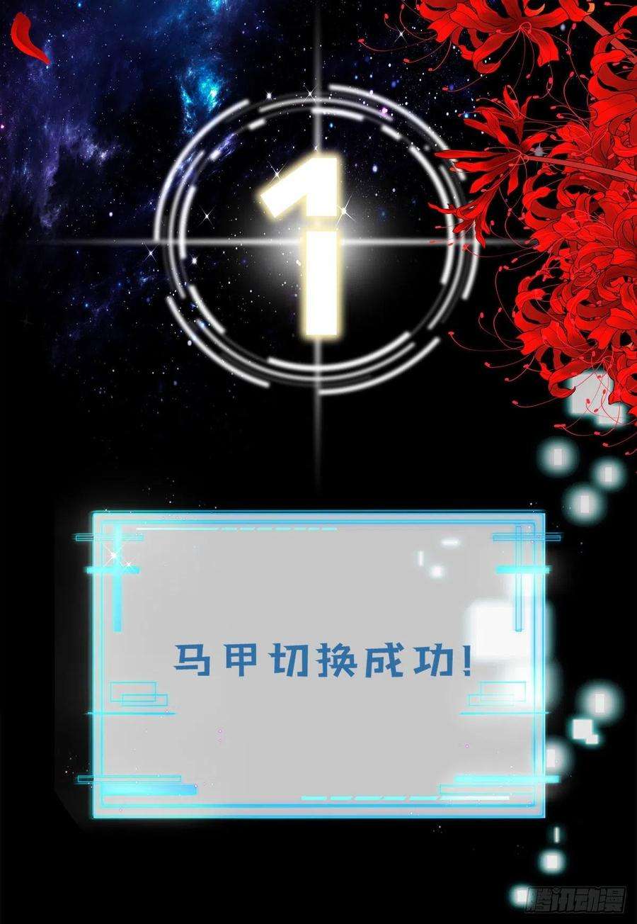 黑化大佬驯养指南酒后乱来！