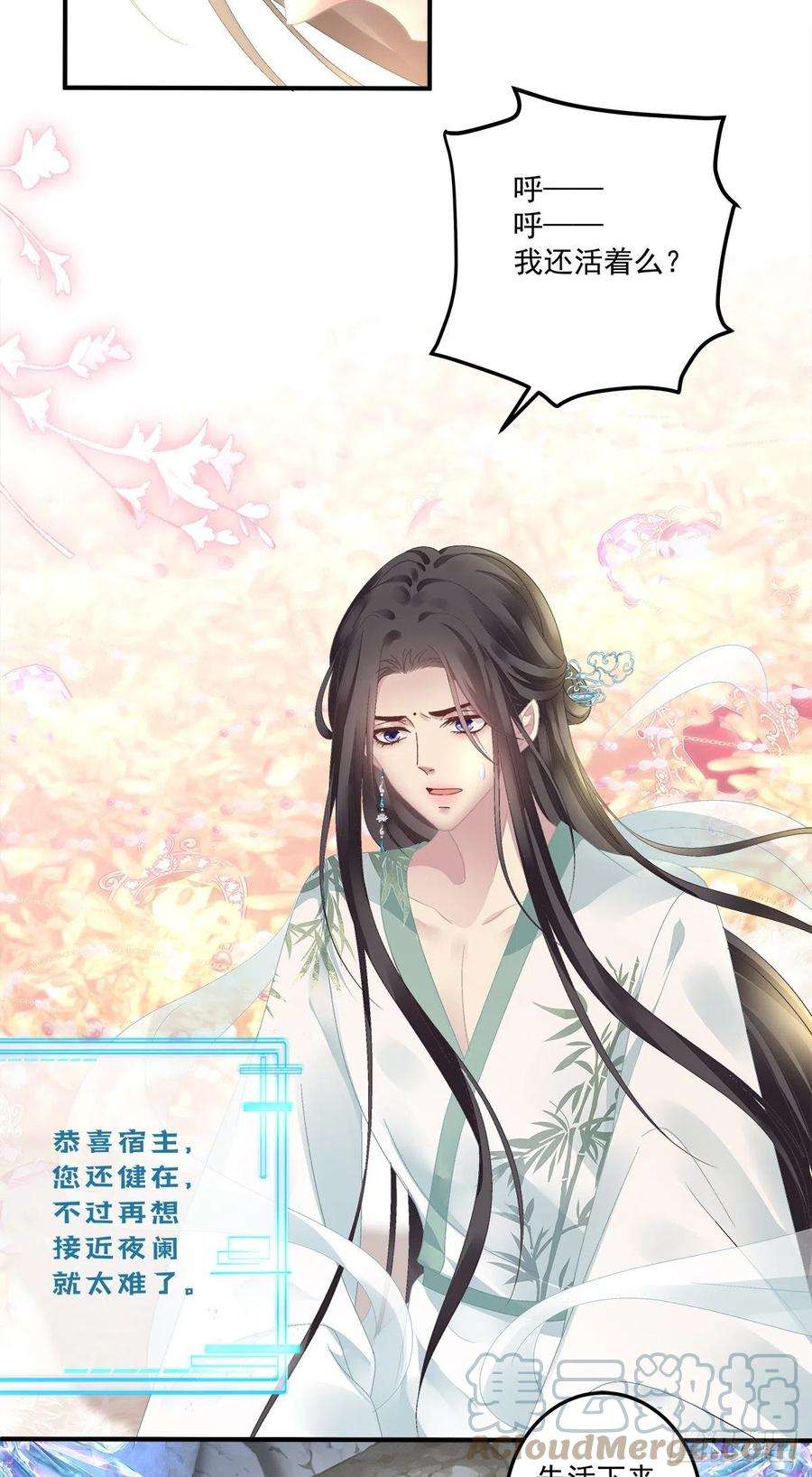 黑化大佬驯养指南酒后乱来！