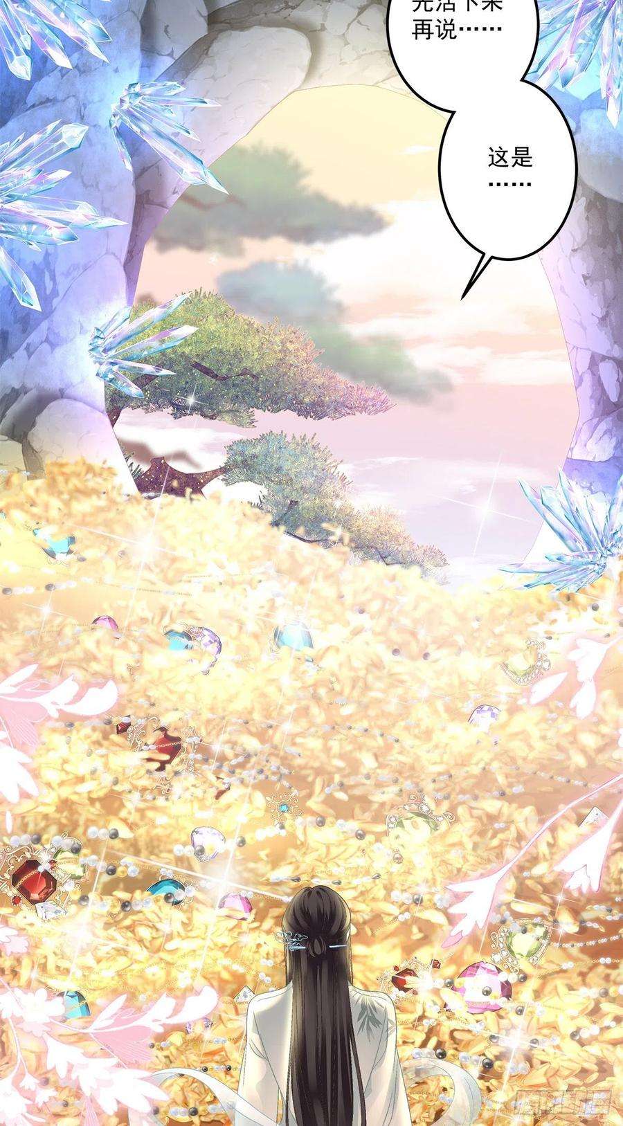 黑化大佬驯养指南酒后乱来！