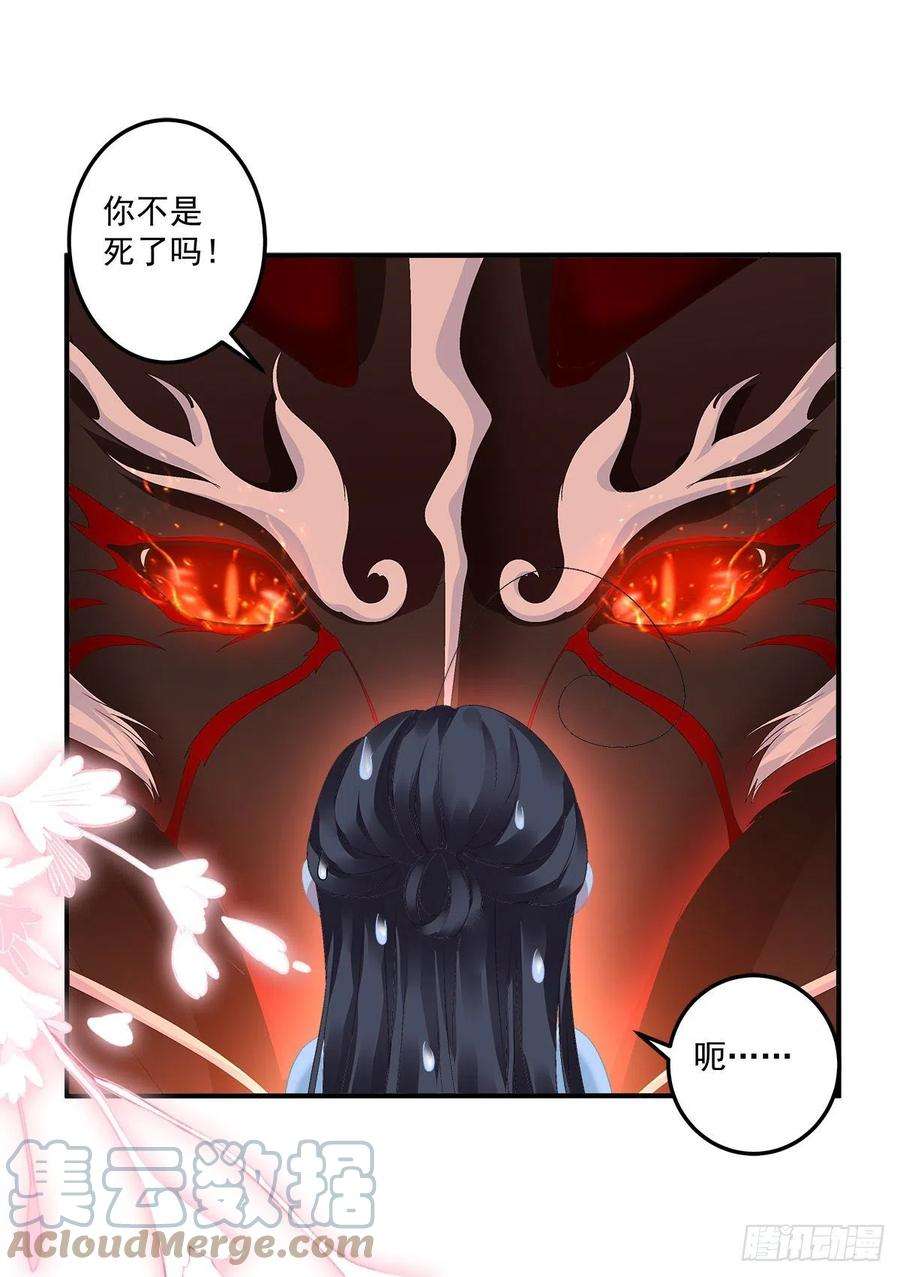 黑化大佬驯养指南酒后乱来！