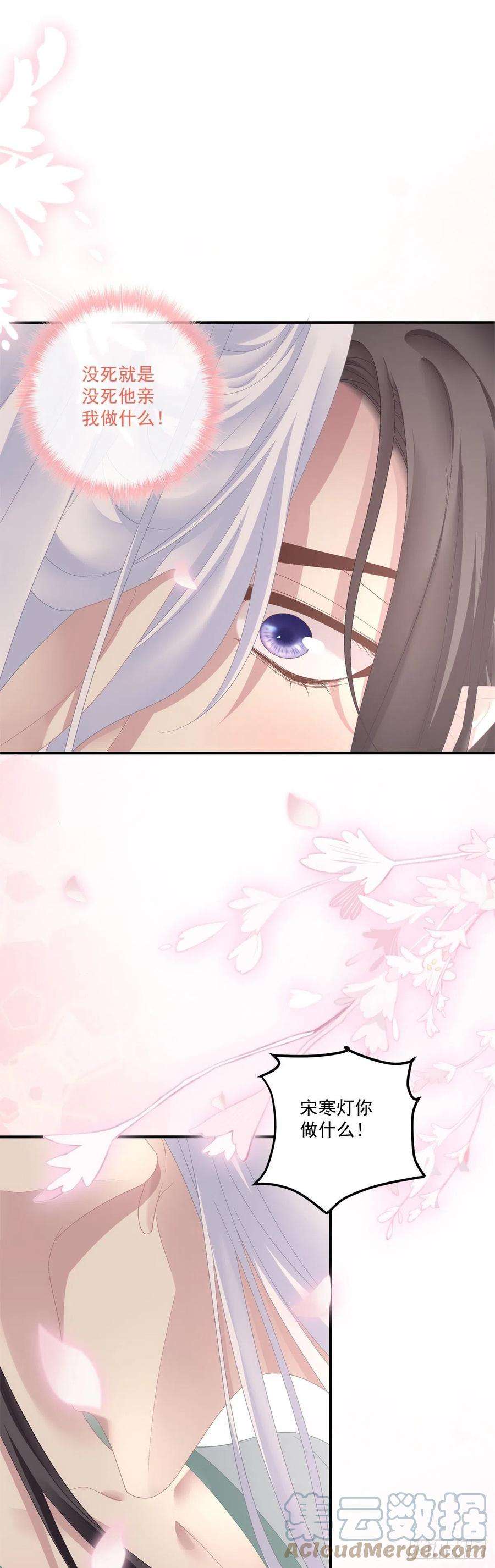 黑化大佬驯养指南酒后乱来！