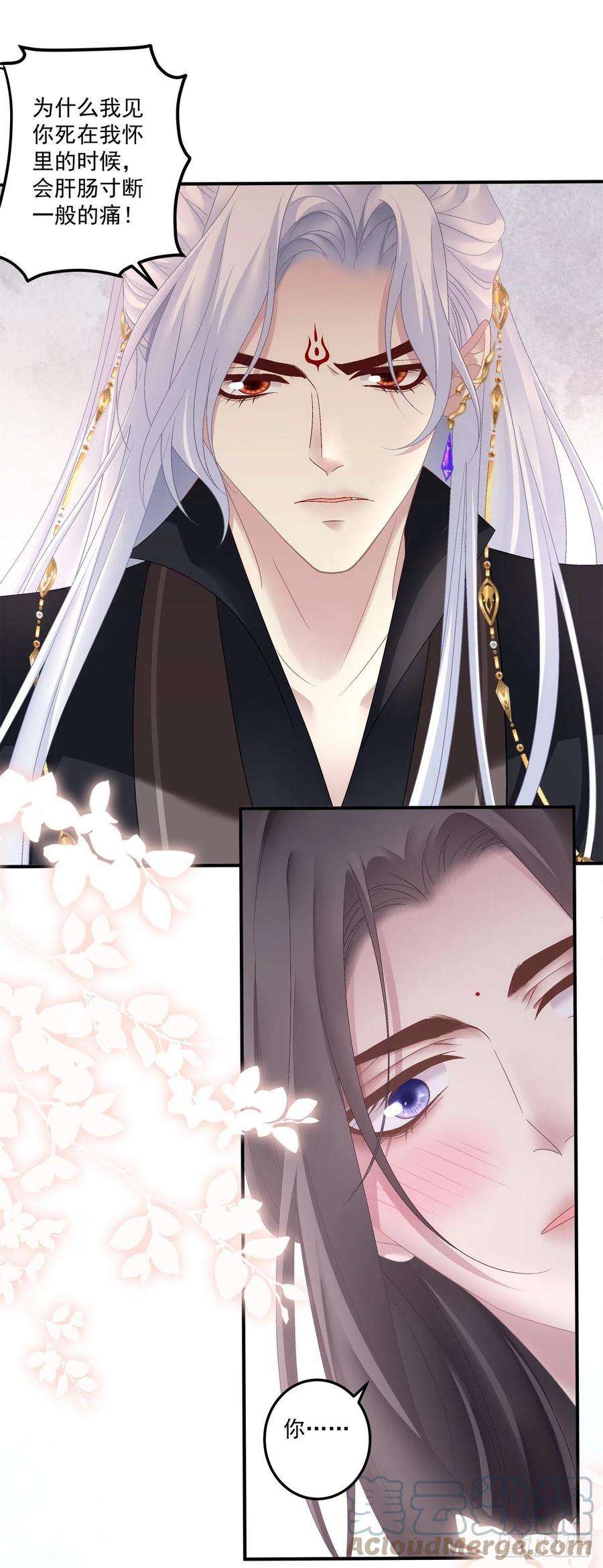 黑化大佬驯养指南酒后乱来！