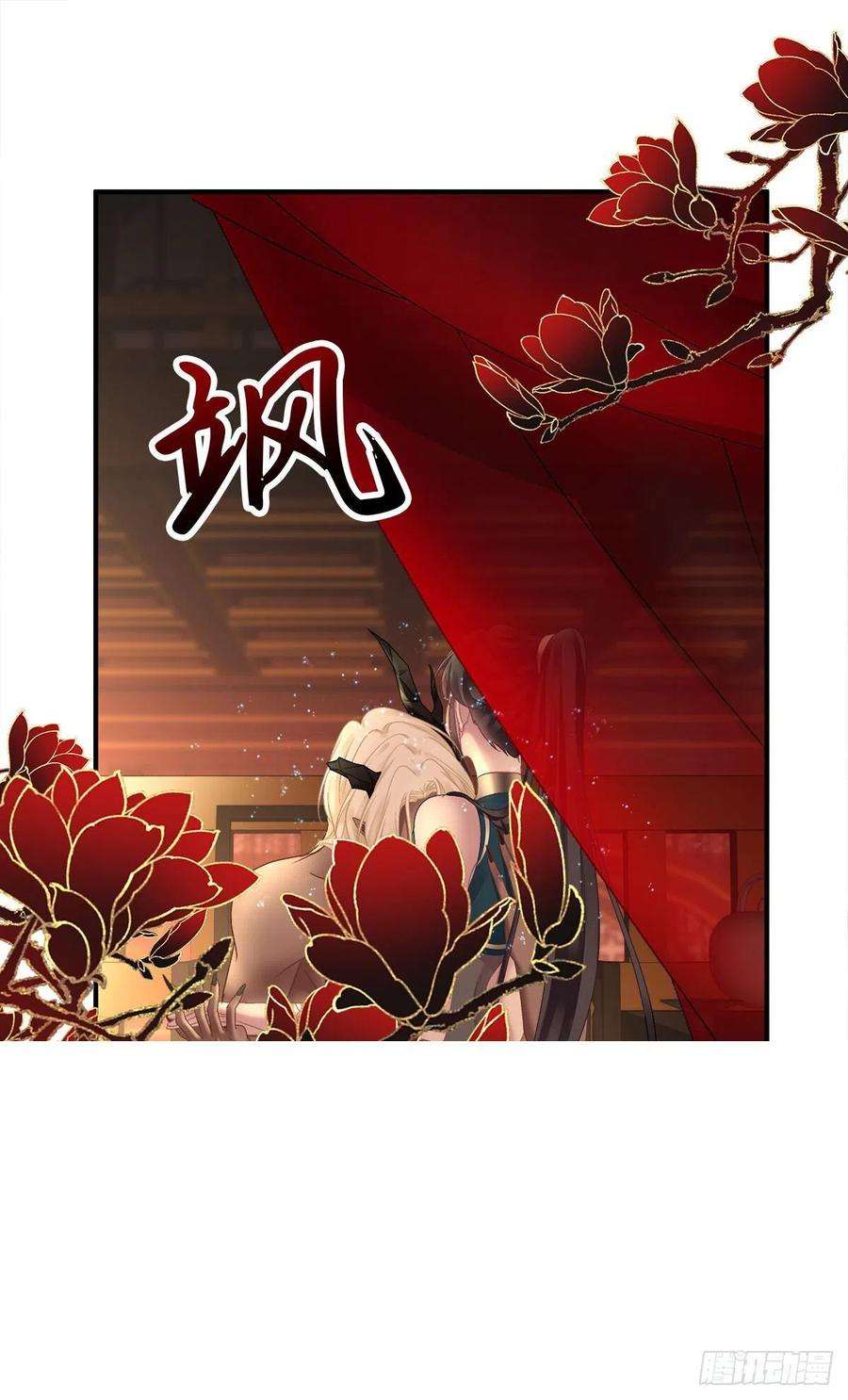 黑化大佬驯养指南酒后乱来！